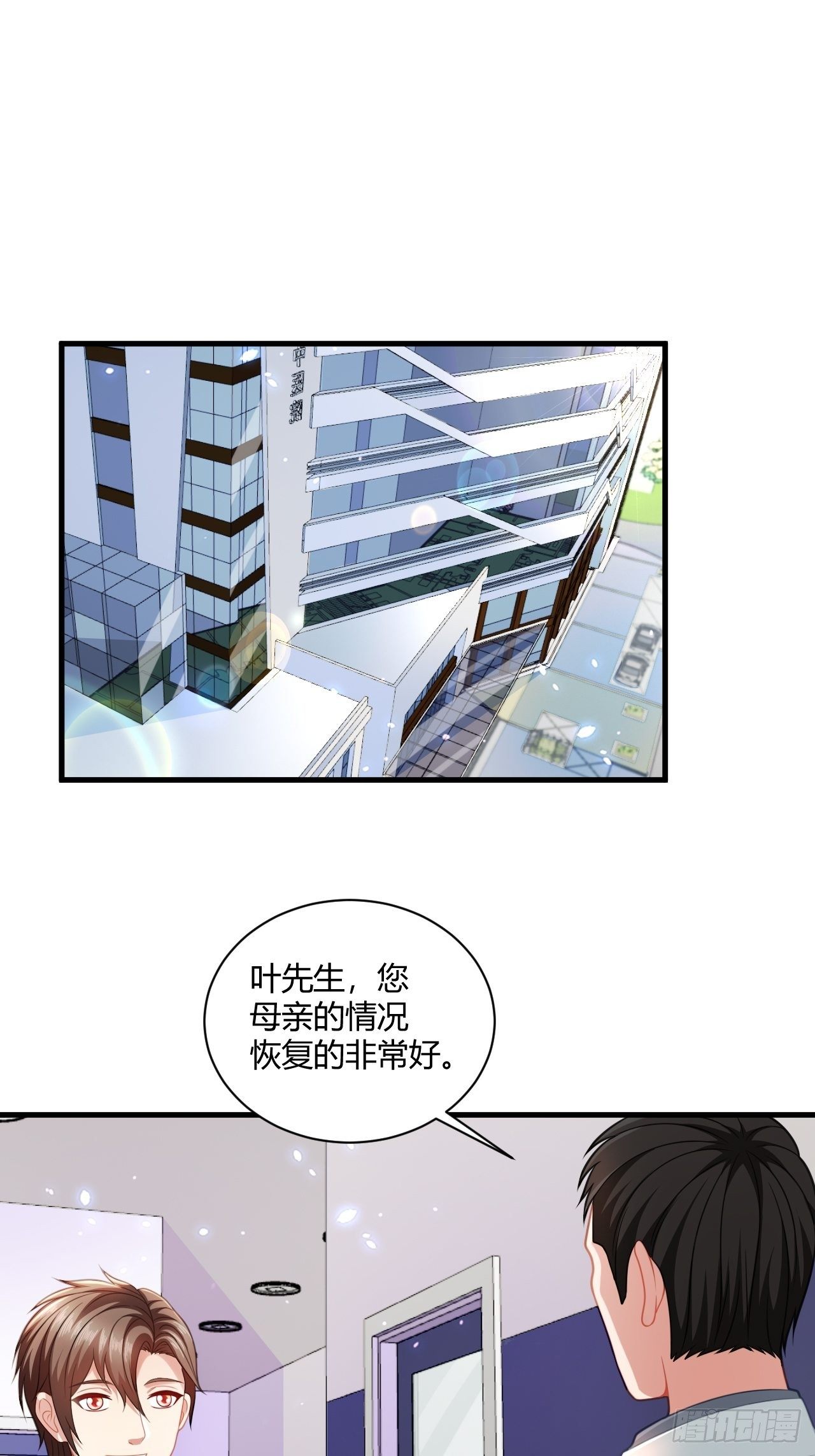 39 不能让！-第41话