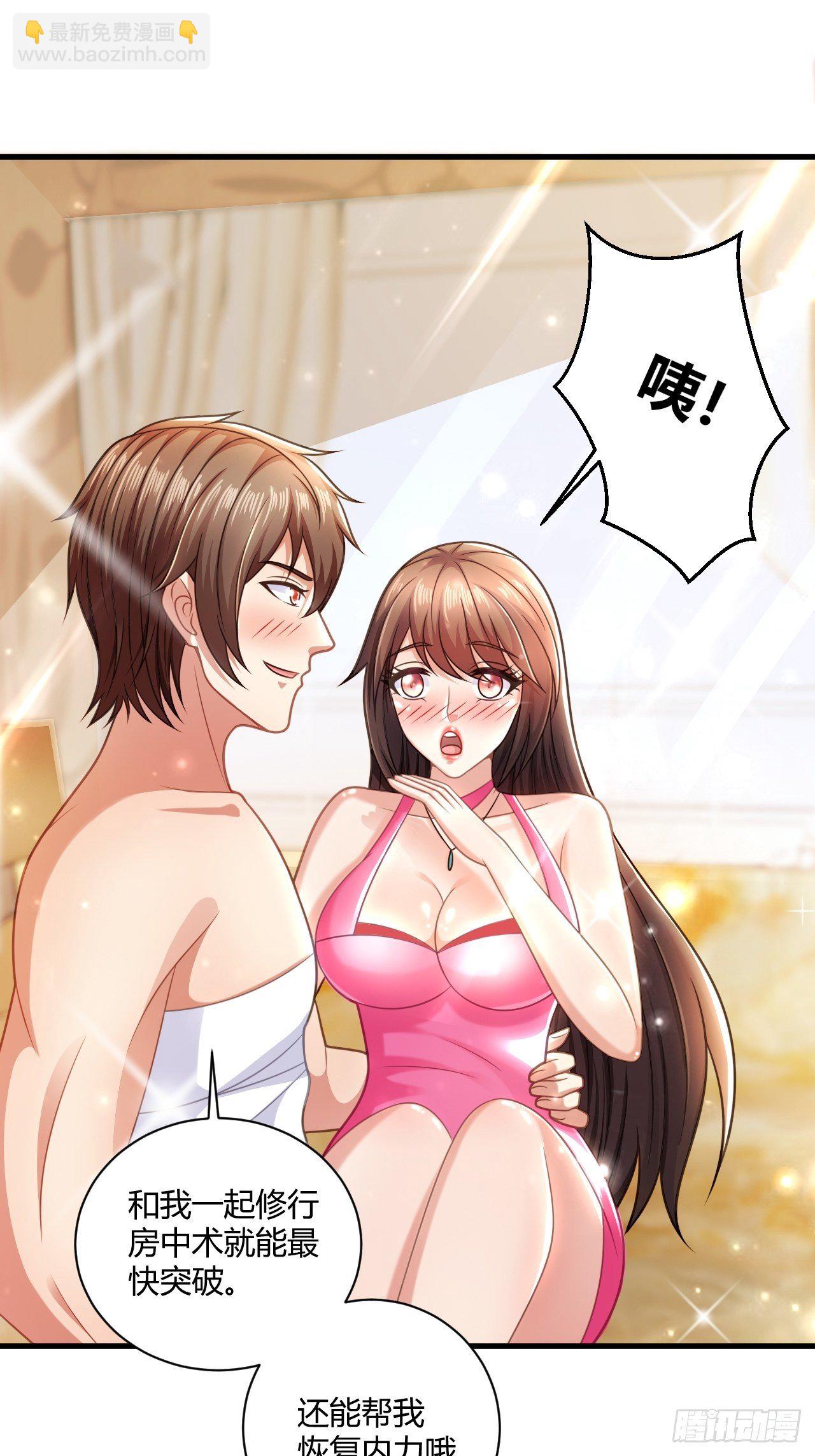 39 不能让！-第41话