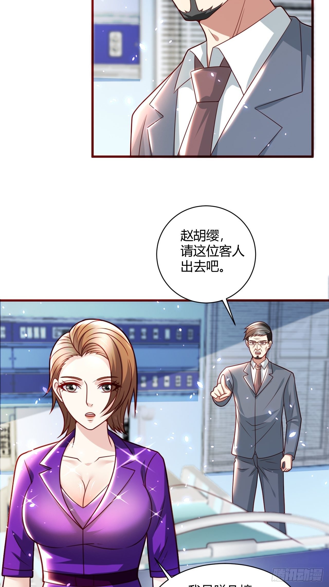 39 不能让！-第41话