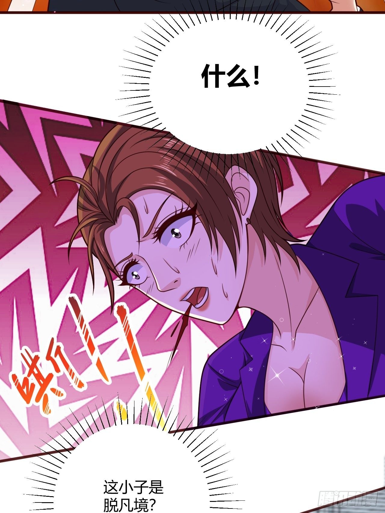 39 不能让！-第41话