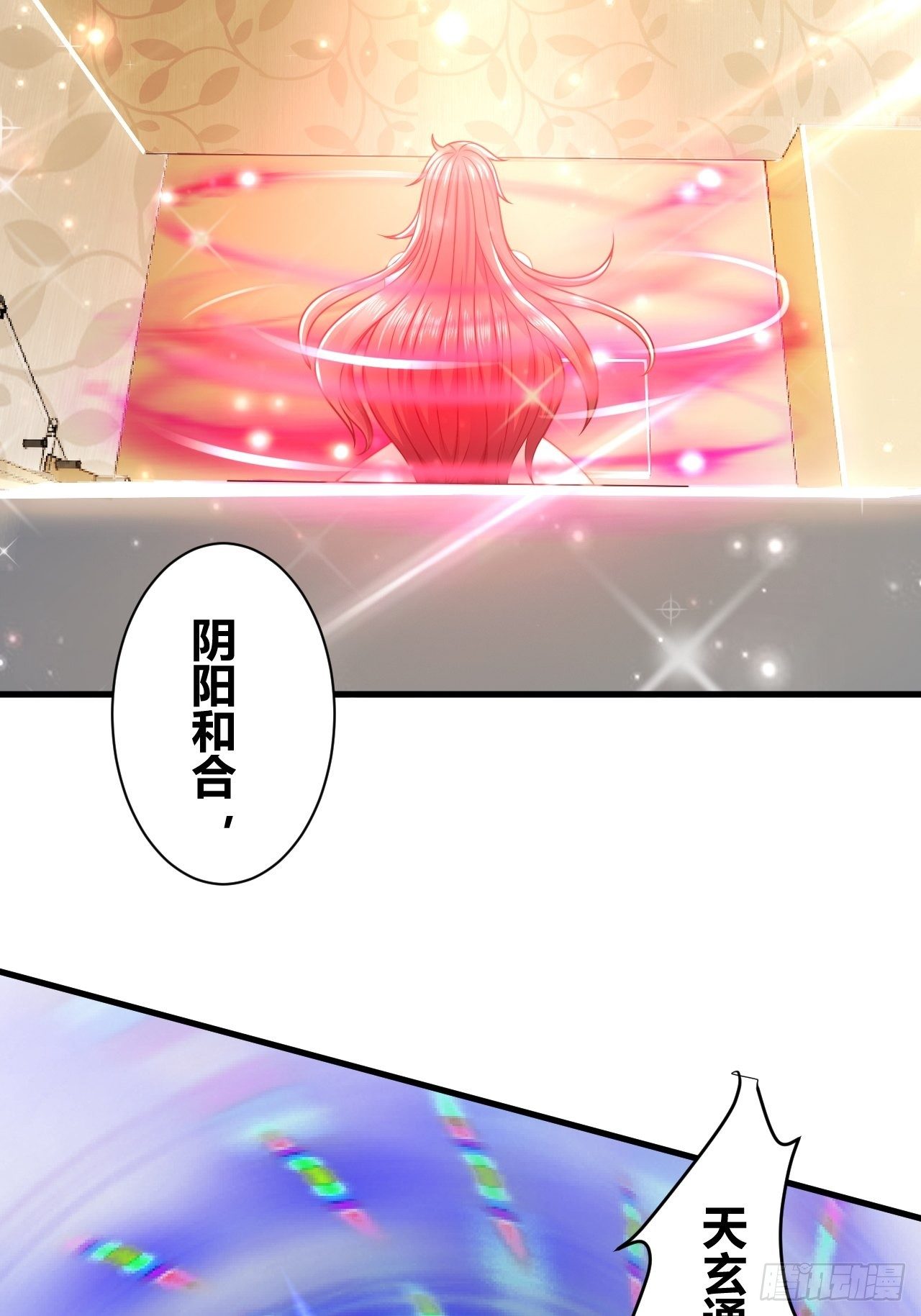 39 不能让！-第41话