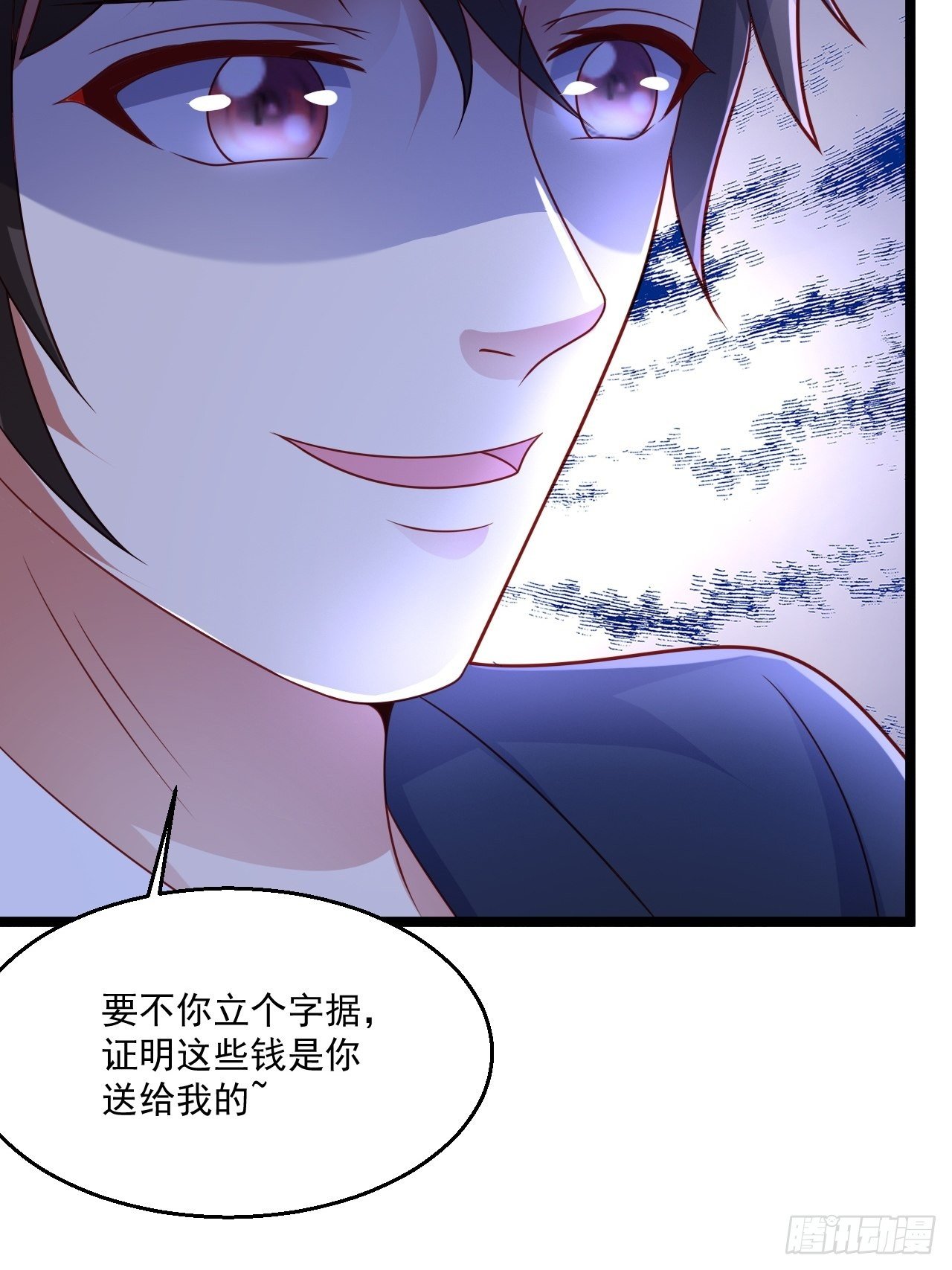 41 武道宗师(1/2)-第43话