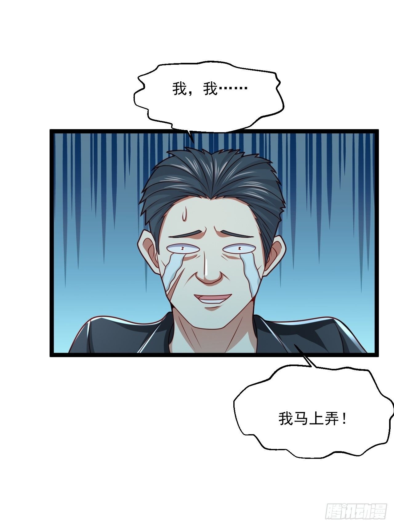 41 武道宗师(1/2)-第43话