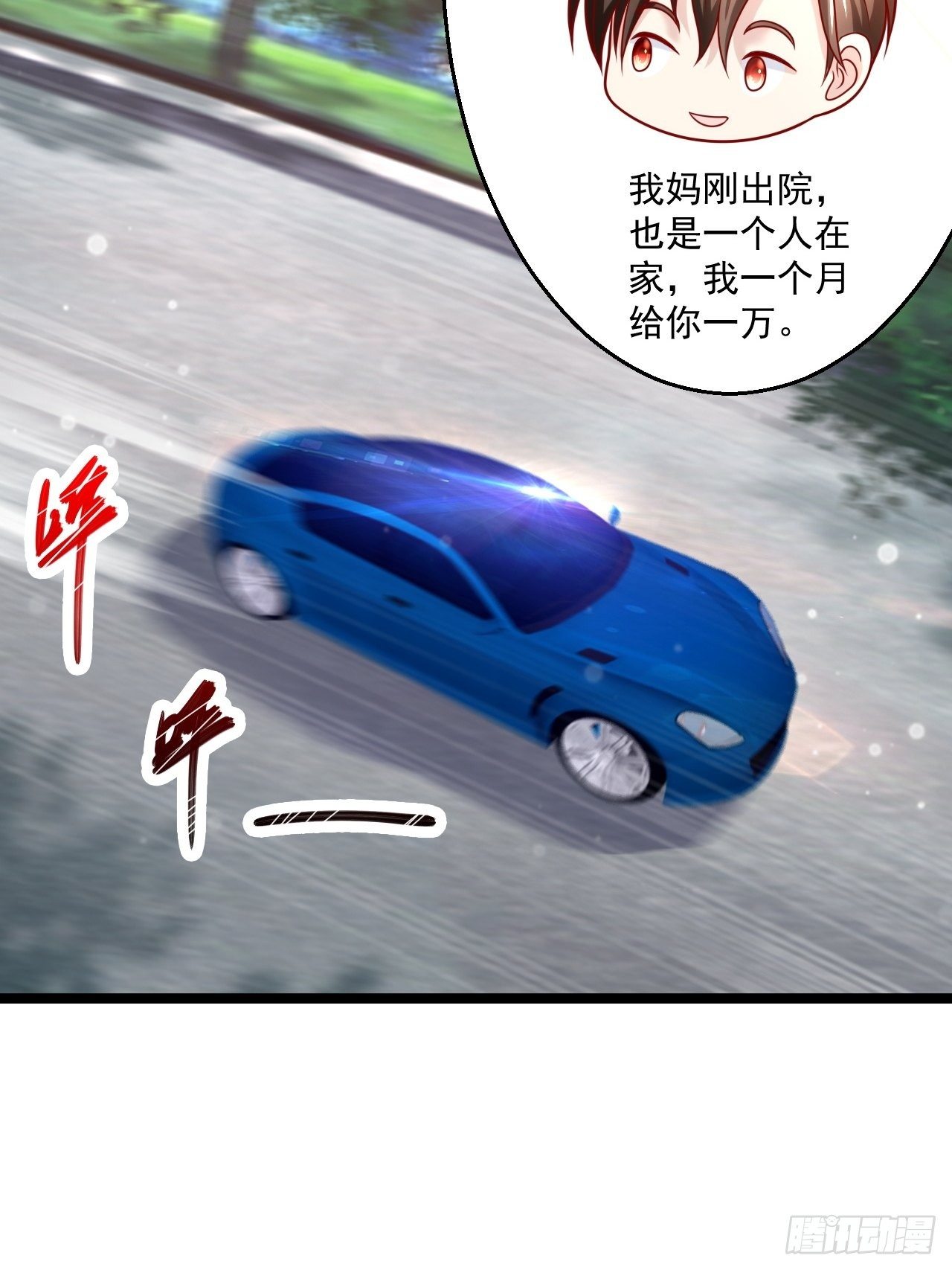 43 周行天的挑衅(1/2)-第45话