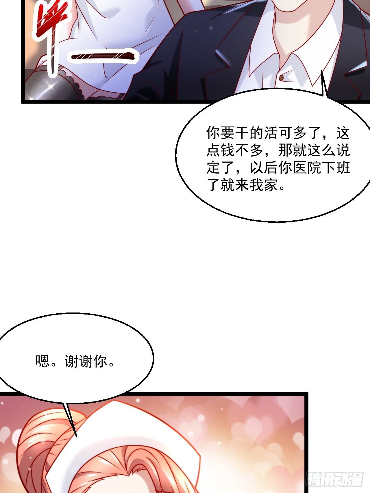 43 周行天的挑衅(1/2)-第45话