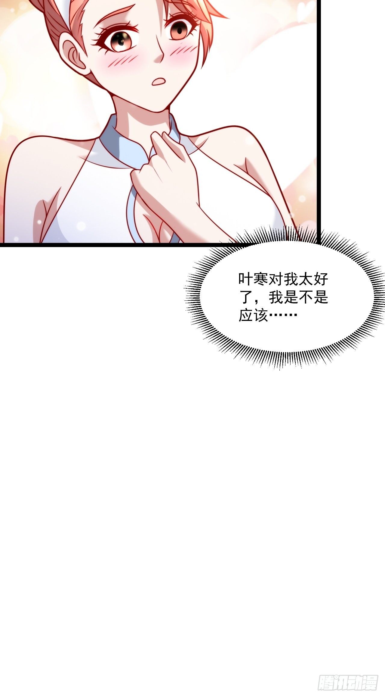 43 周行天的挑衅(1/2)-第45话