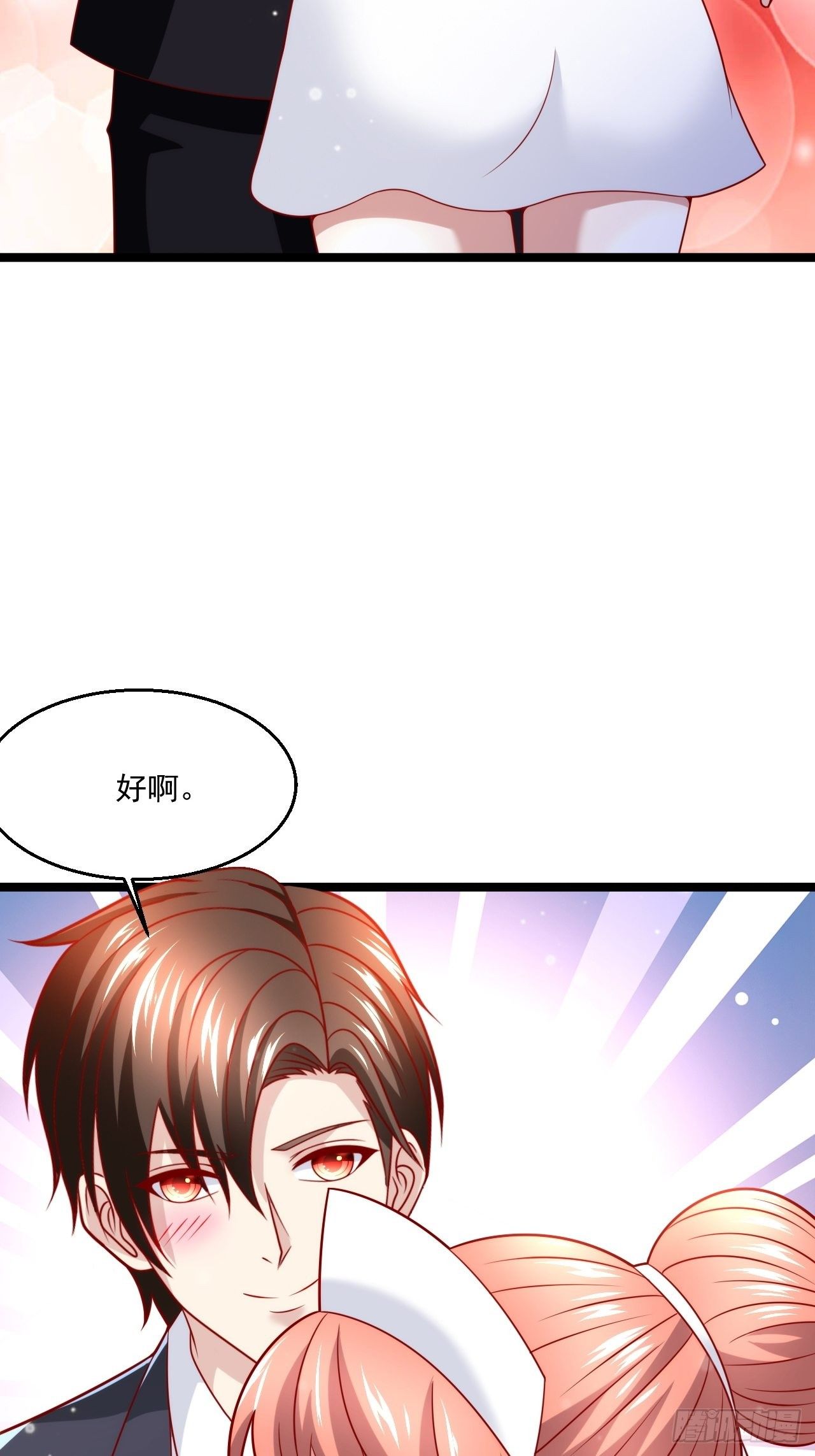 43 周行天的挑衅(1/2)-第45话
