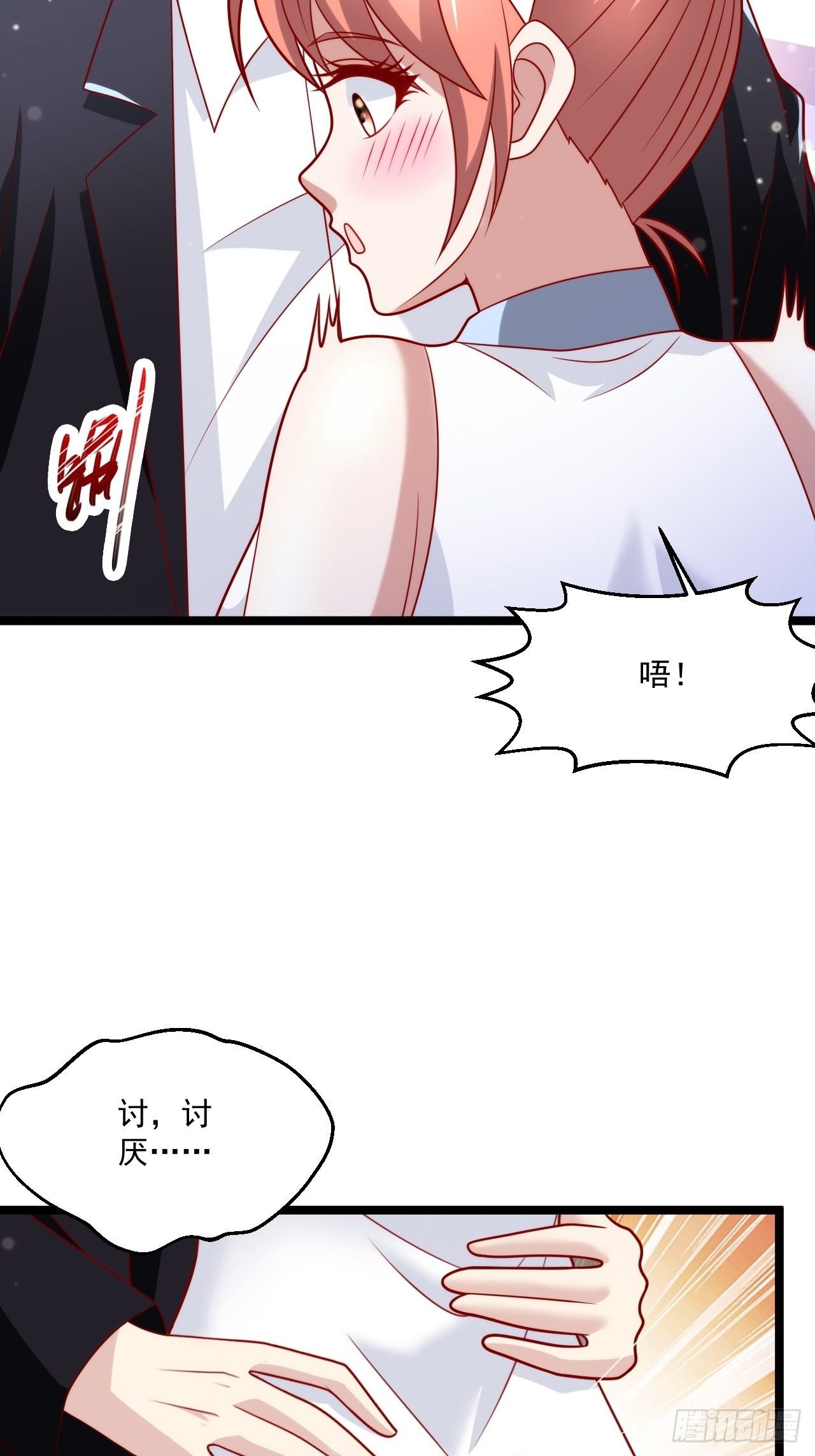43 周行天的挑衅(1/2)-第45话