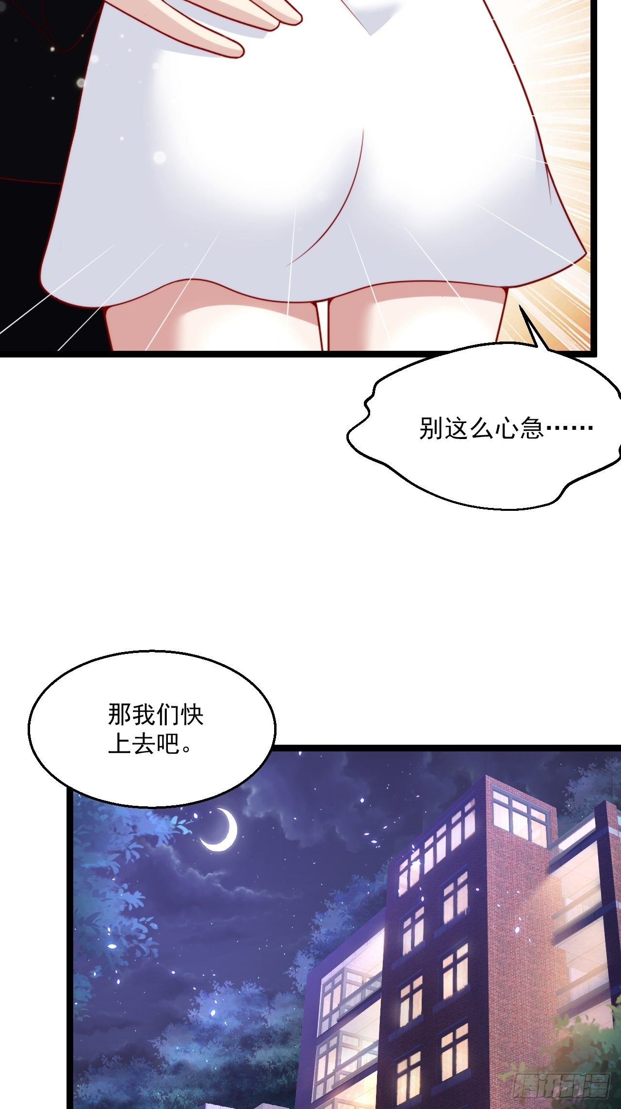 43 周行天的挑衅(1/2)-第45话