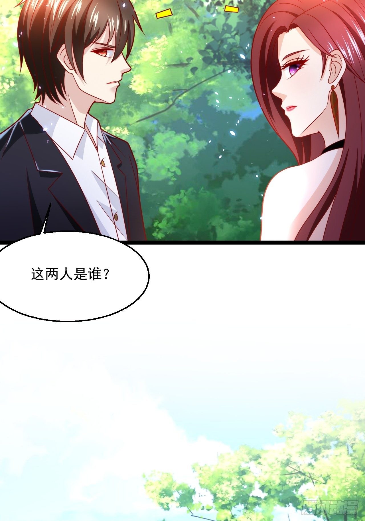 43 周行天的挑衅(1/2)-第45话