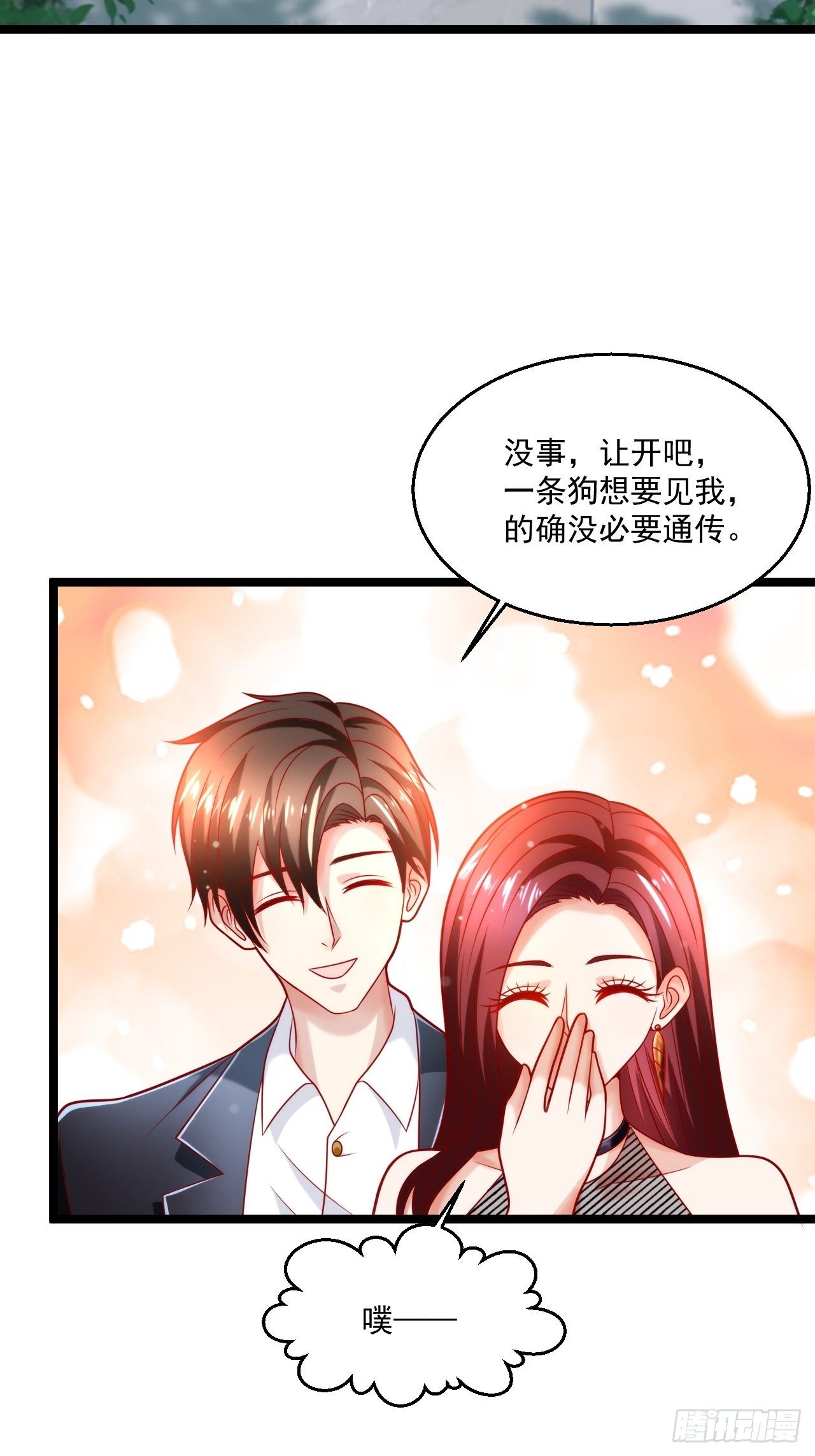43 周行天的挑衅(1/2)-第45话