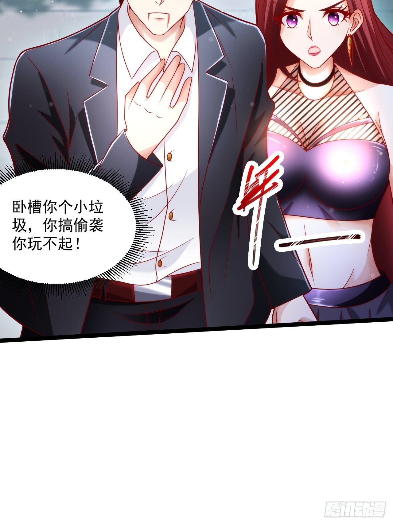 43 周行天的挑衅(1/2)-第45话