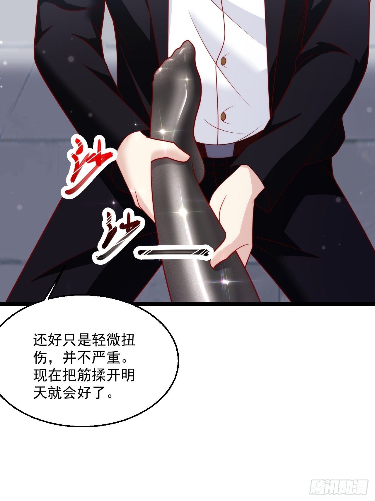 43 周行天的挑衅(1/2)-第45话