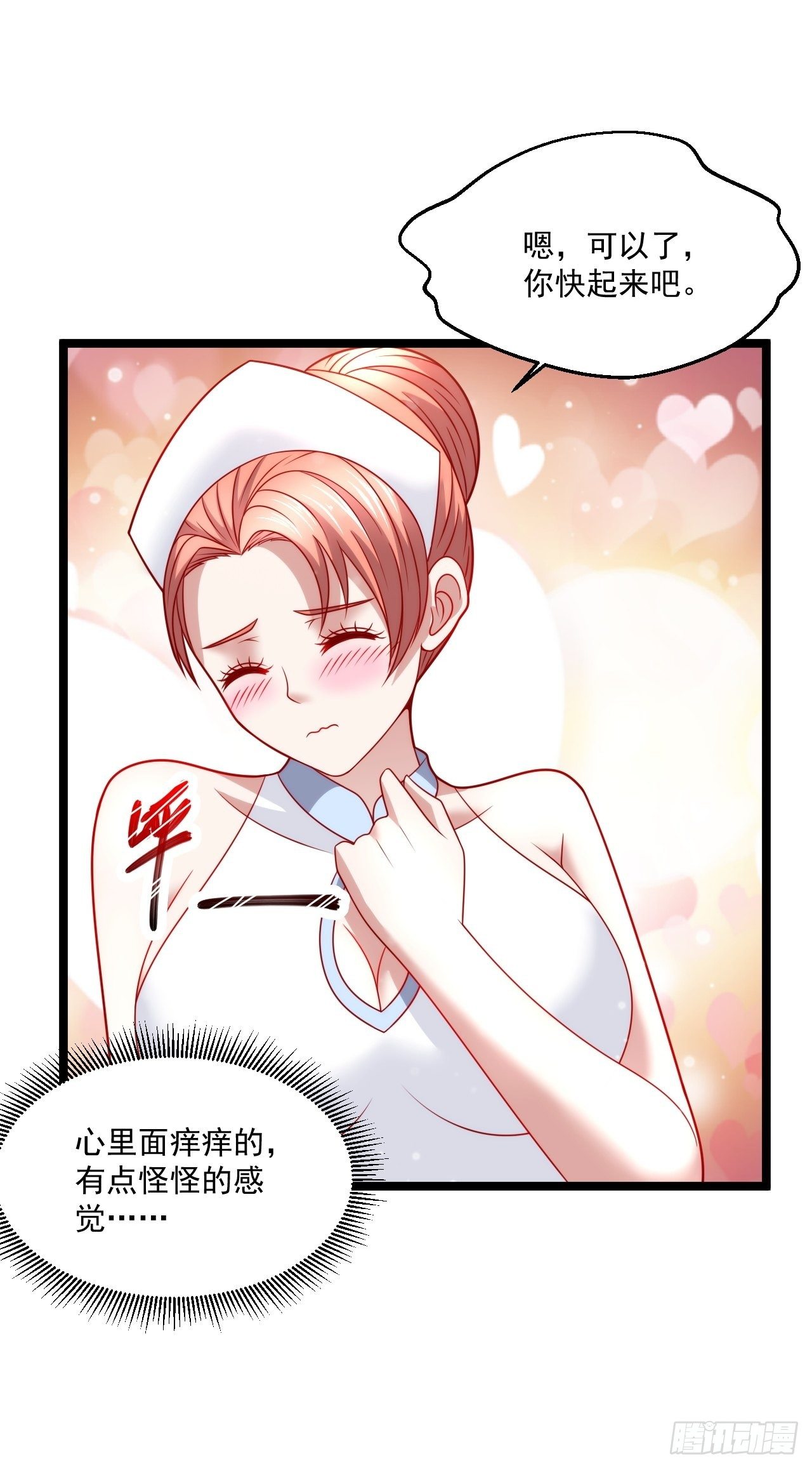 43 周行天的挑衅(1/2)-第45话