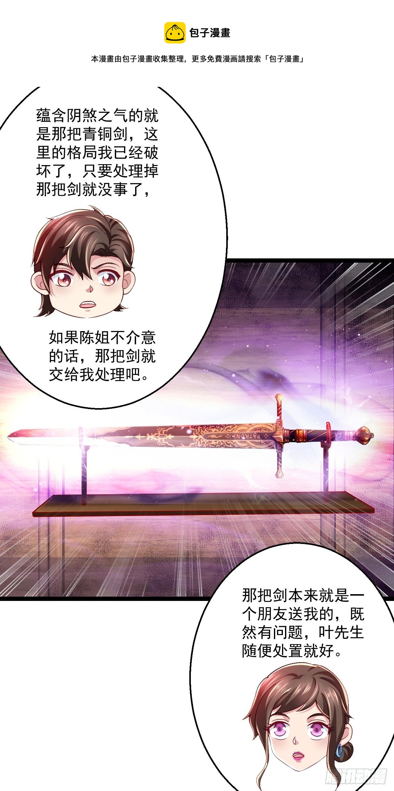 45 大危机(1/2)-第47话