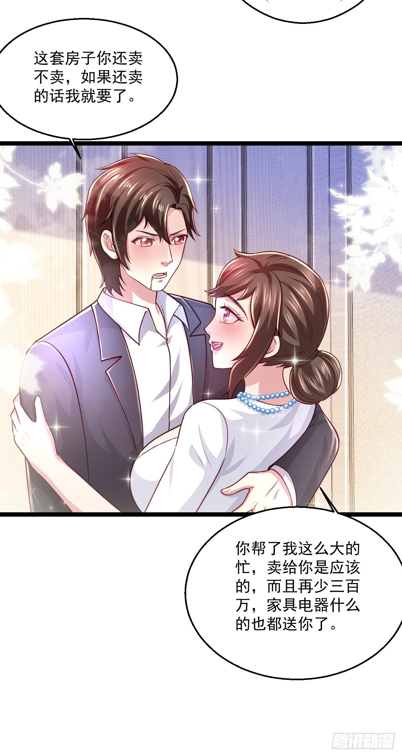 45 大危机(1/2)-第47话