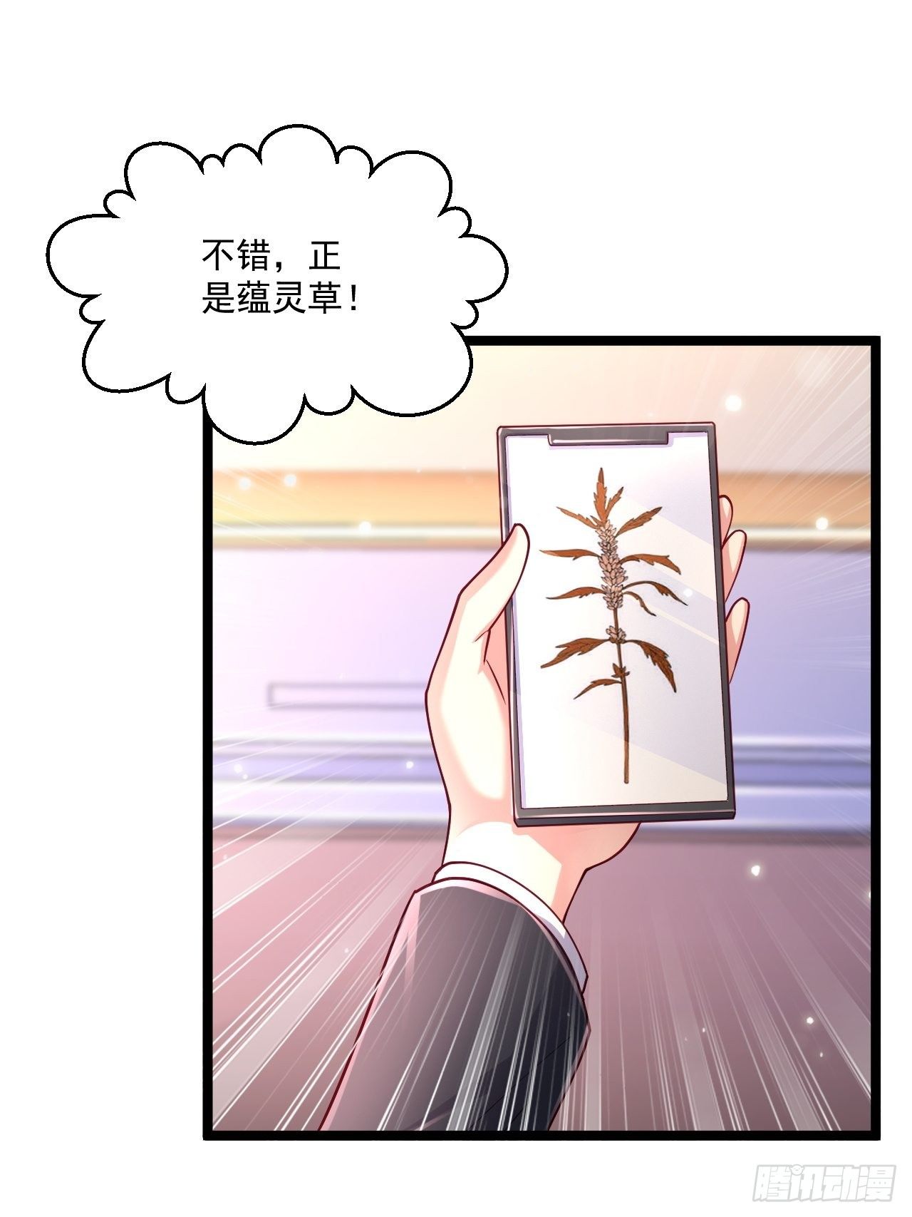 45 大危机(1/2)-第47话