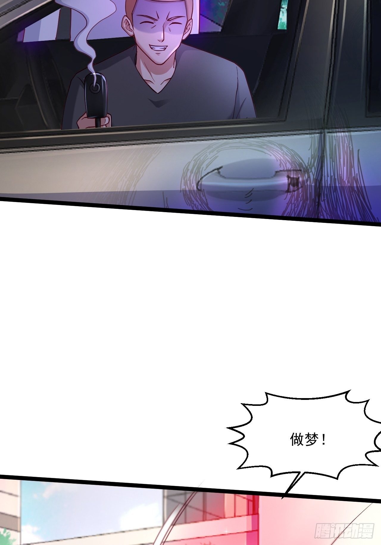 45 大危机(1/2)-第47话