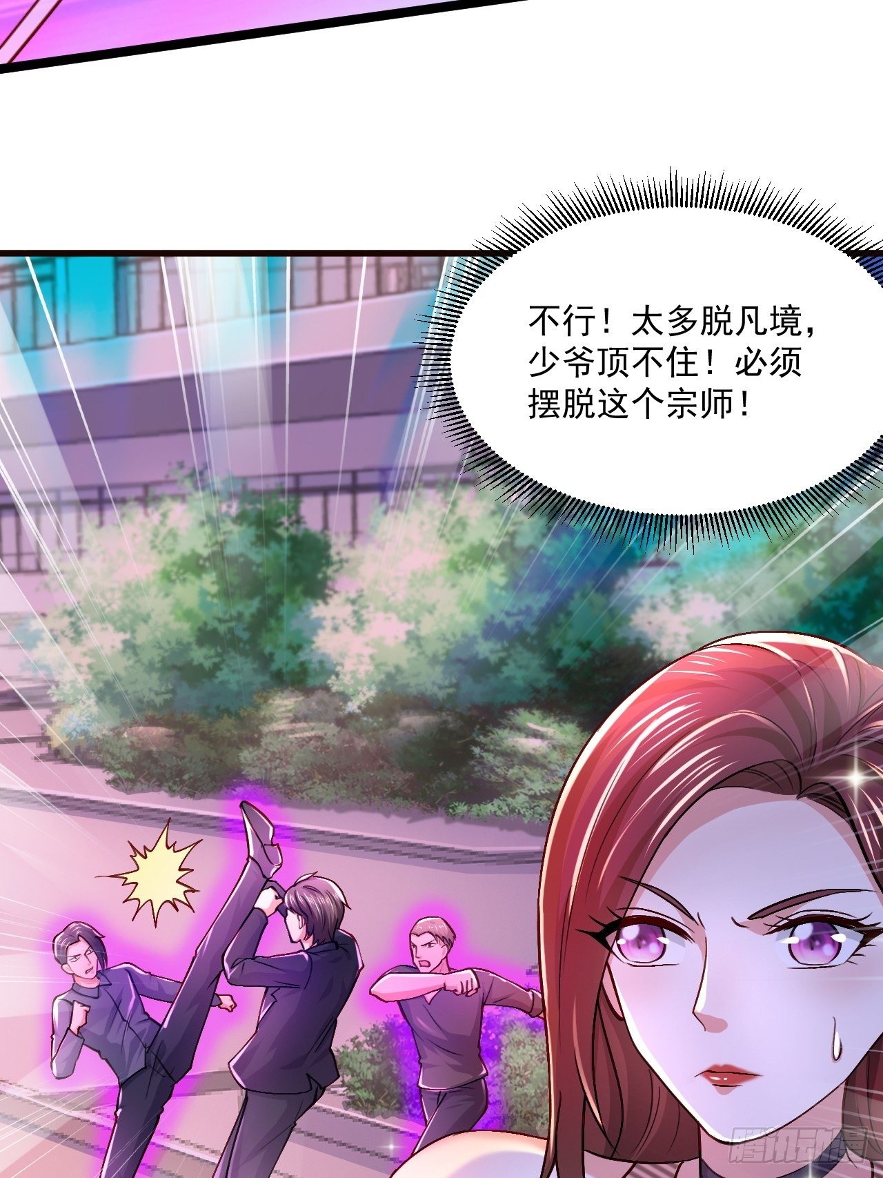 45 大危机(1/2)-第47话