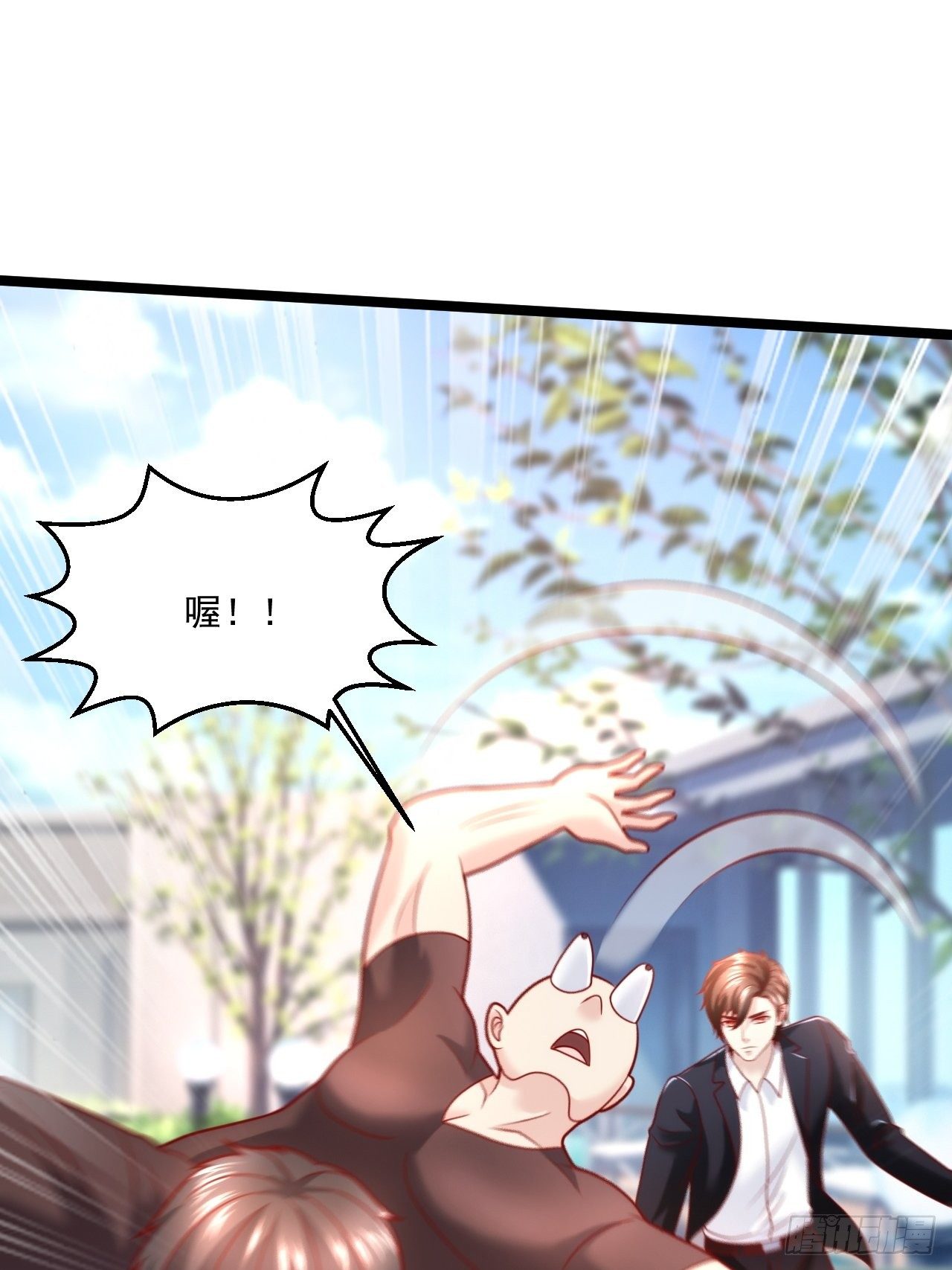 47 会不会有叶天娇？(1/2)-第49话