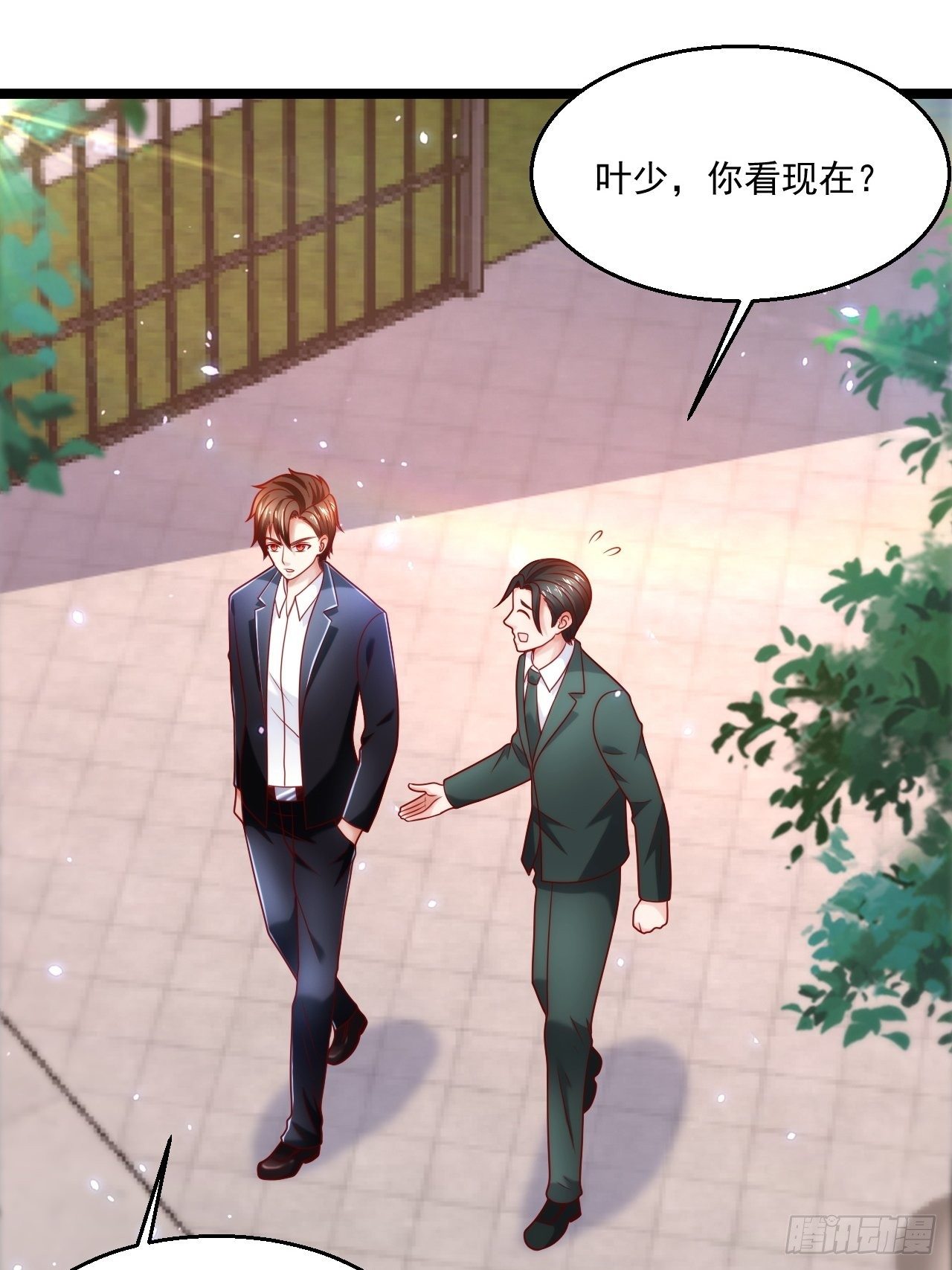 47 会不会有叶天娇？(1/2)-第49话