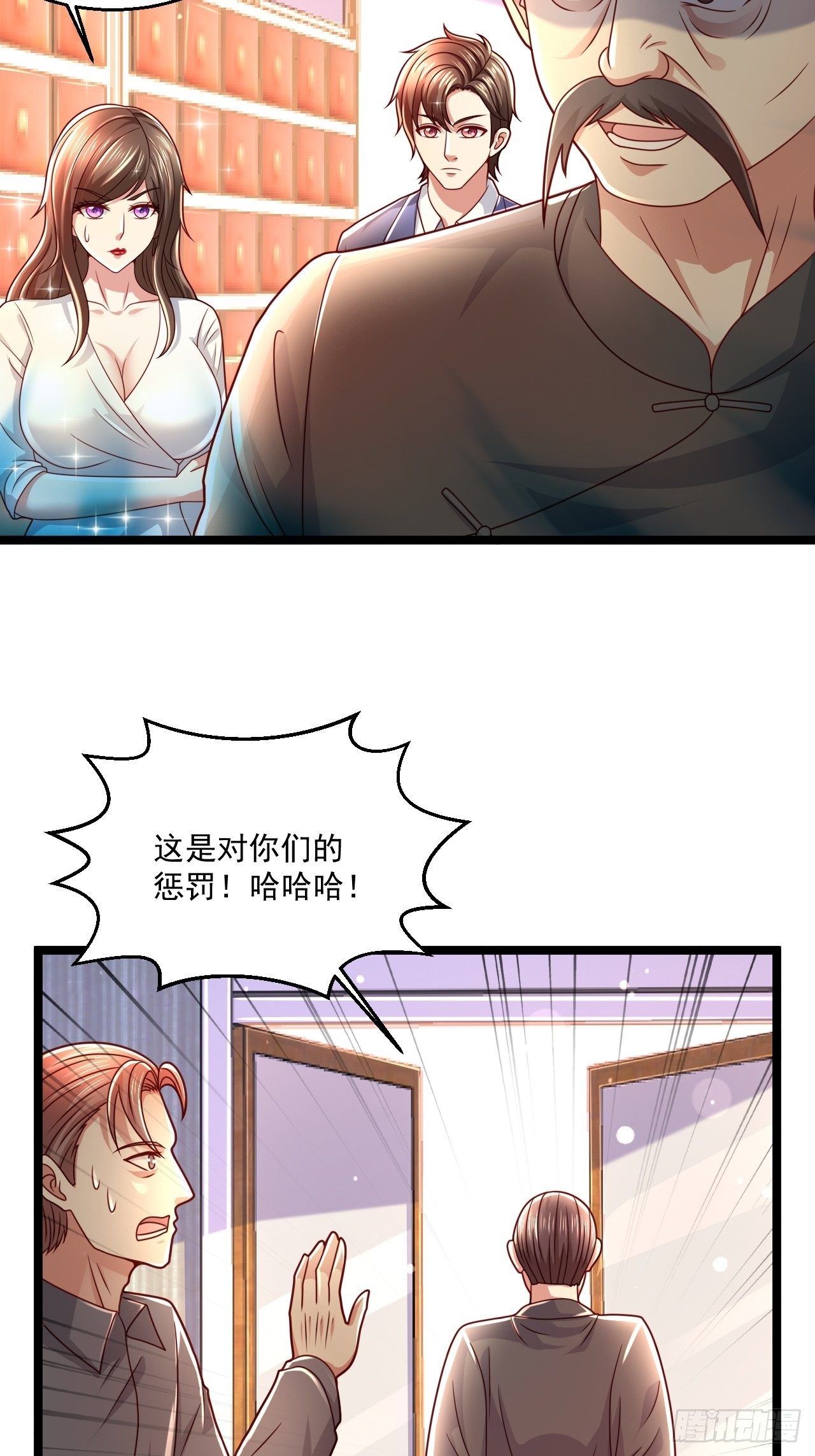 49 温柔刀(1/2)-第51话