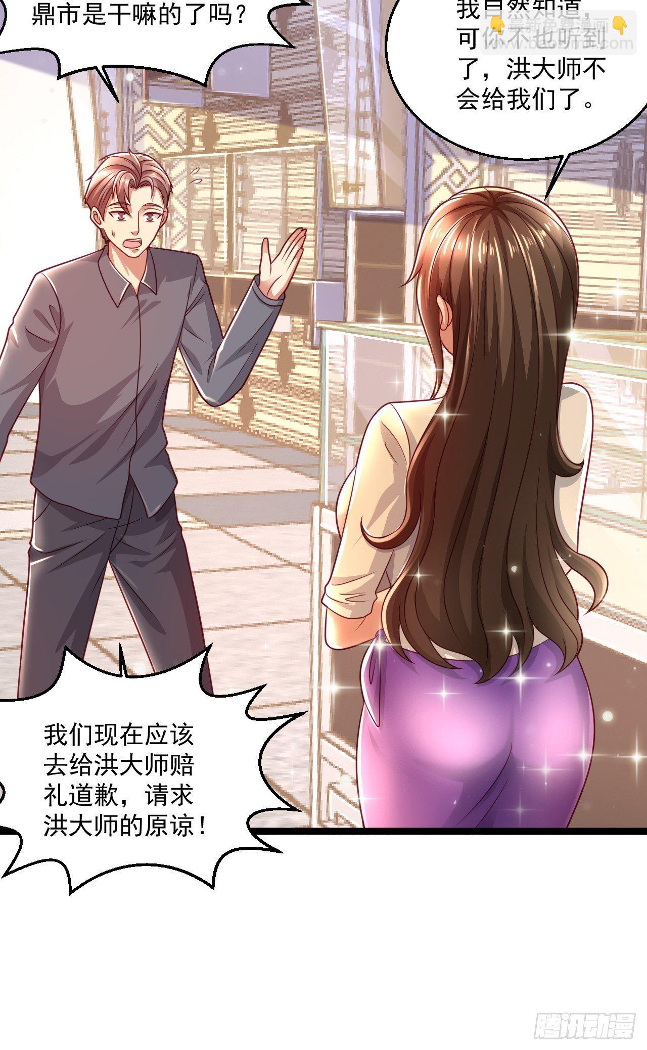 49 温柔刀(1/2)-第51话