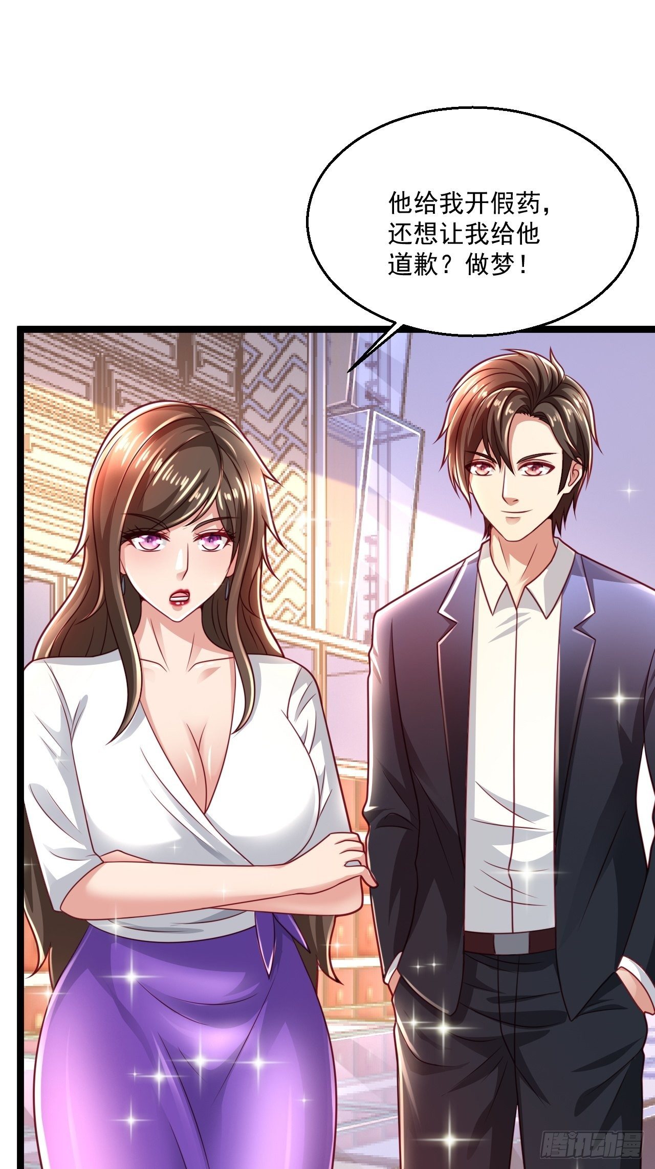 49 温柔刀(1/2)-第51话