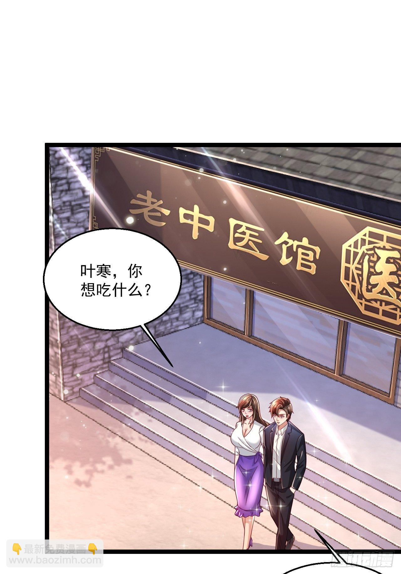 49 温柔刀(1/2)-第51话