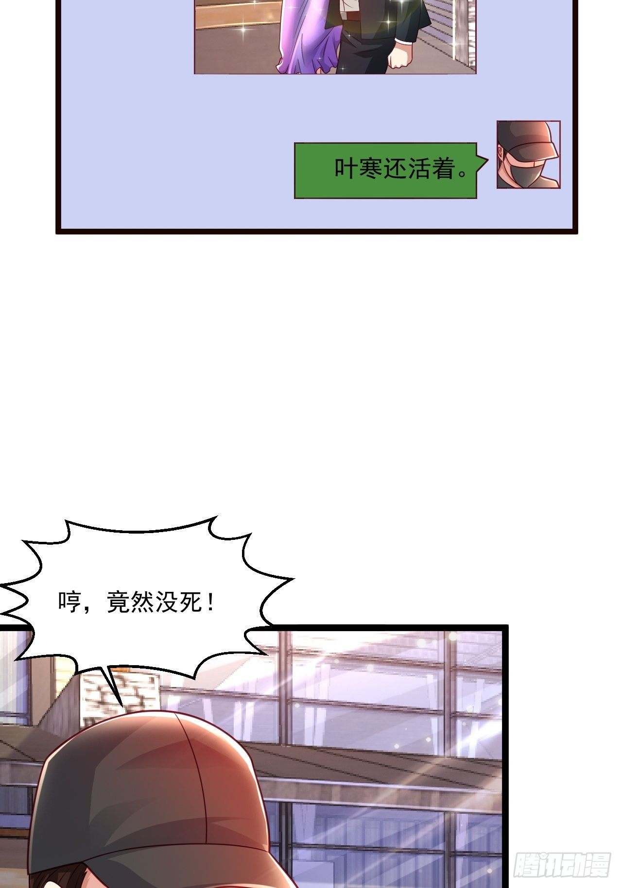 49 温柔刀(1/2)-第51话