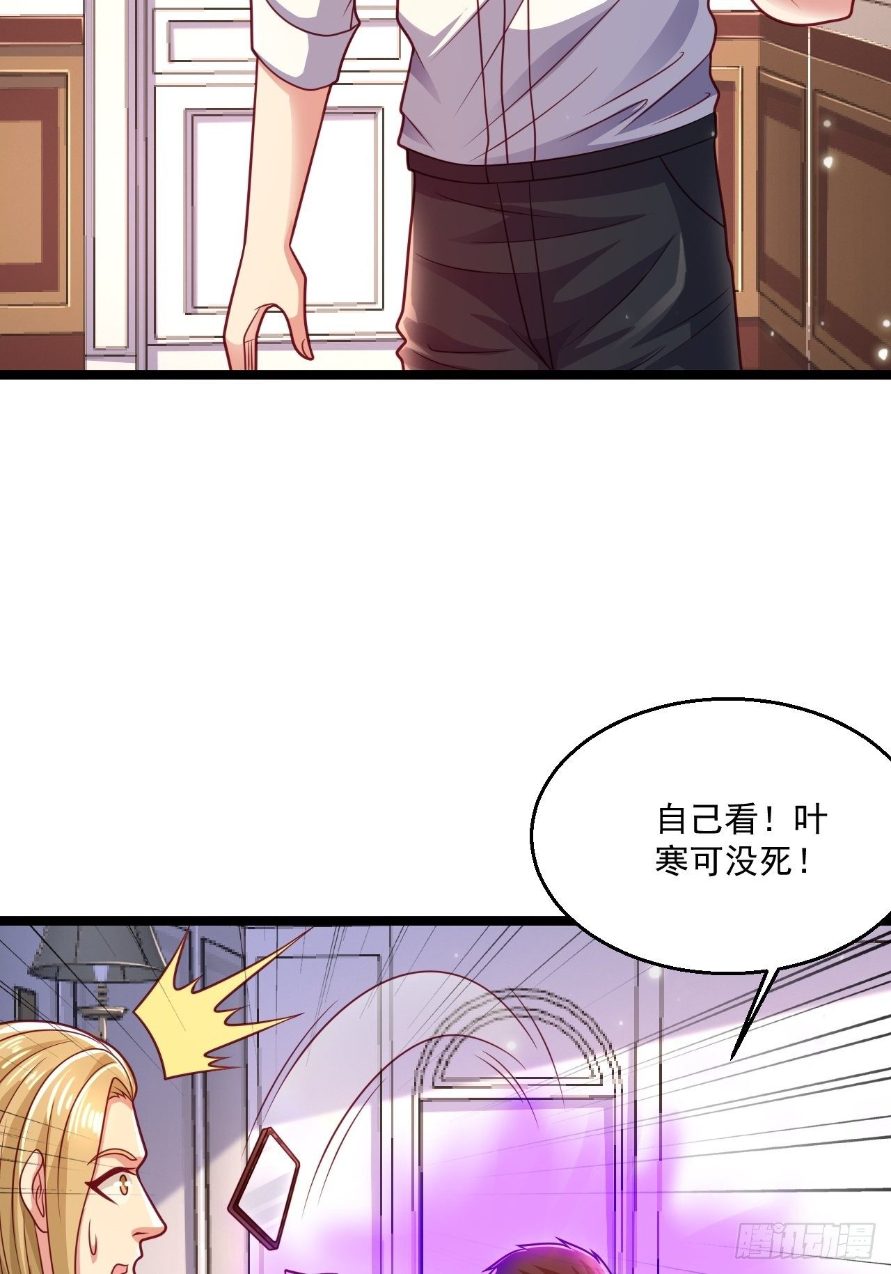 49 温柔刀(1/2)-第51话