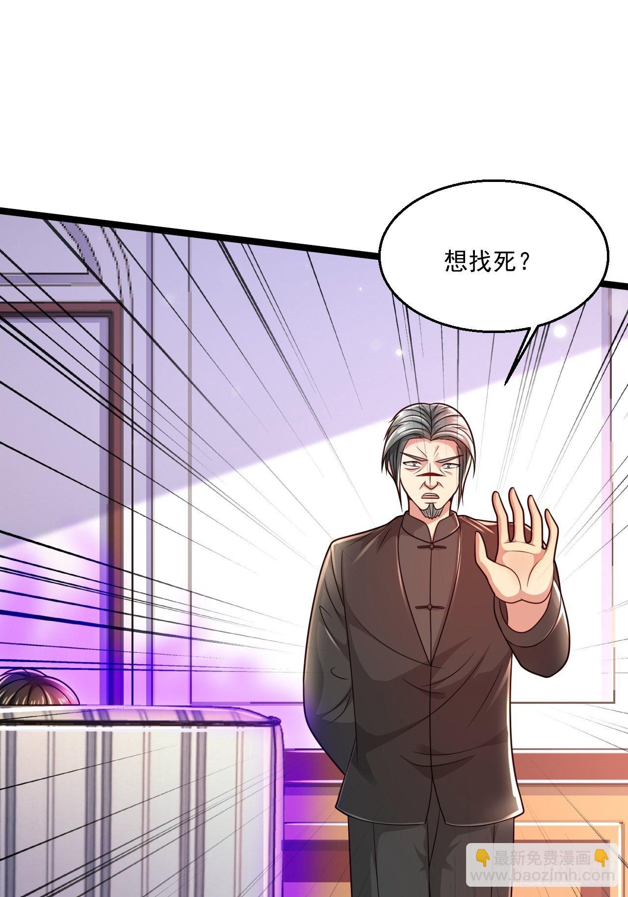 49 温柔刀(1/2)-第51话