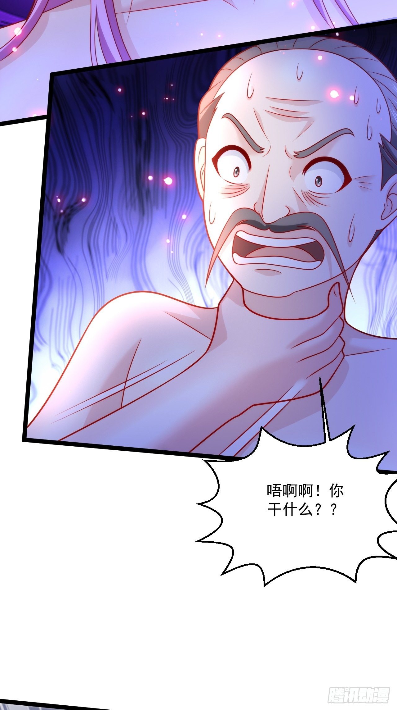 51 拉了裤里(1/2)-第53话