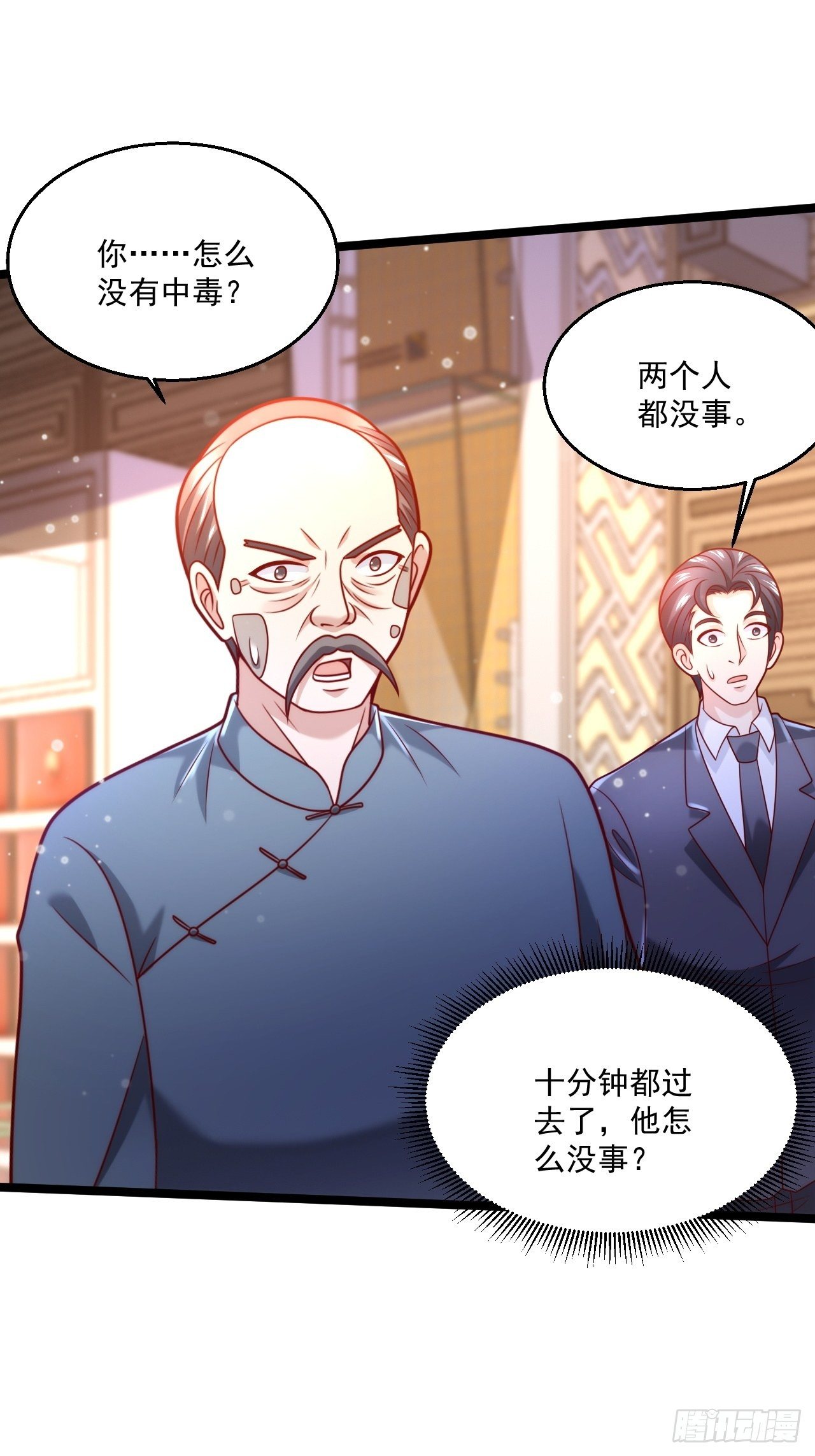 51 拉了裤里(1/2)-第53话
