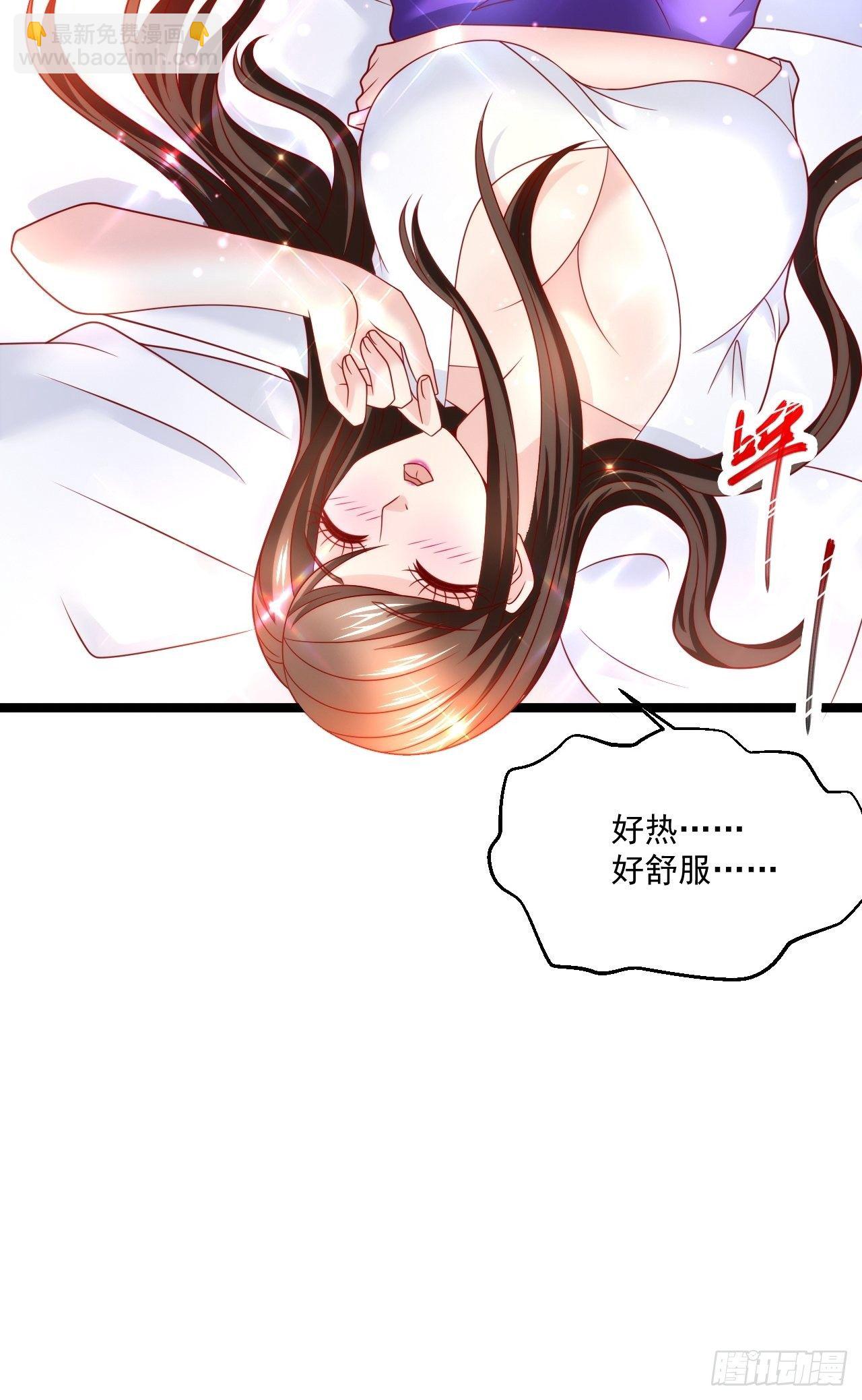 53 更为广阔的天地-第55话