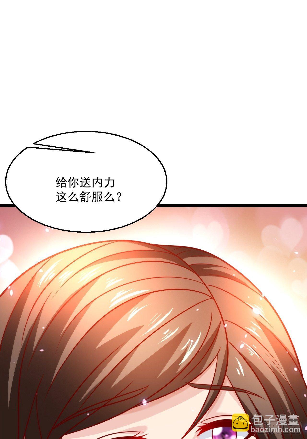 53 更为广阔的天地-第55话
