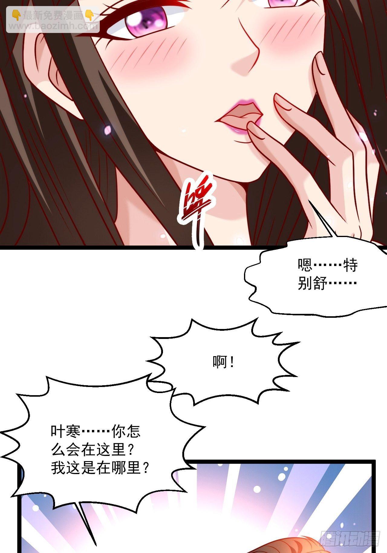 53 更为广阔的天地-第55话