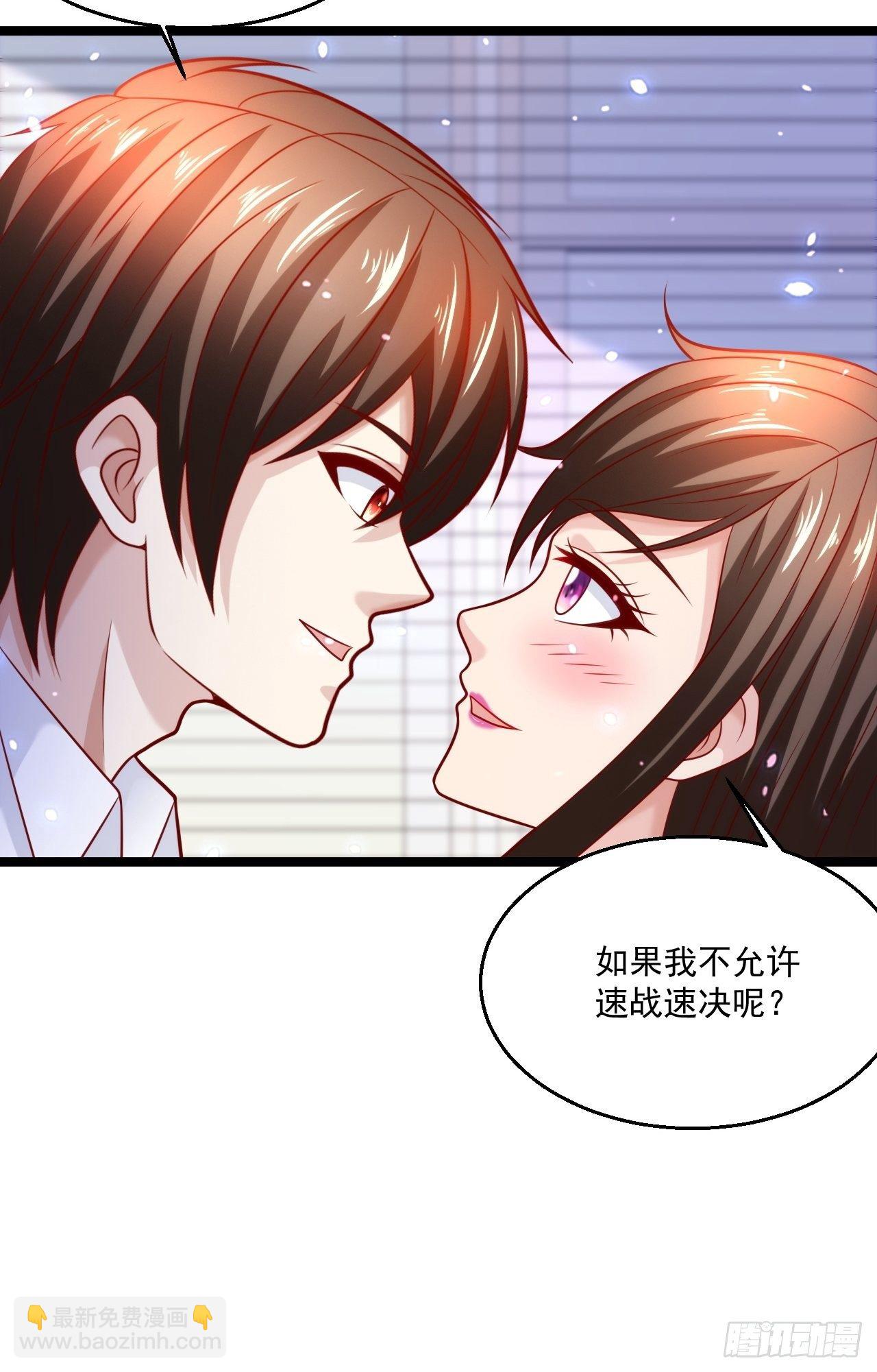 53 更为广阔的天地-第55话