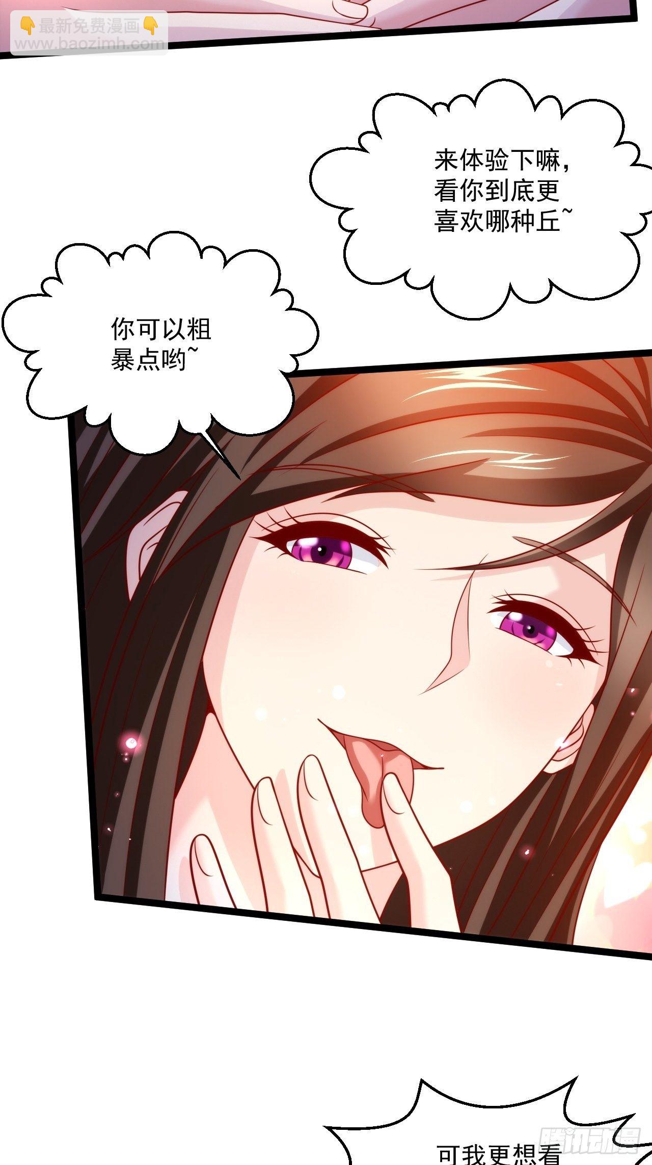 53 更为广阔的天地-第55话