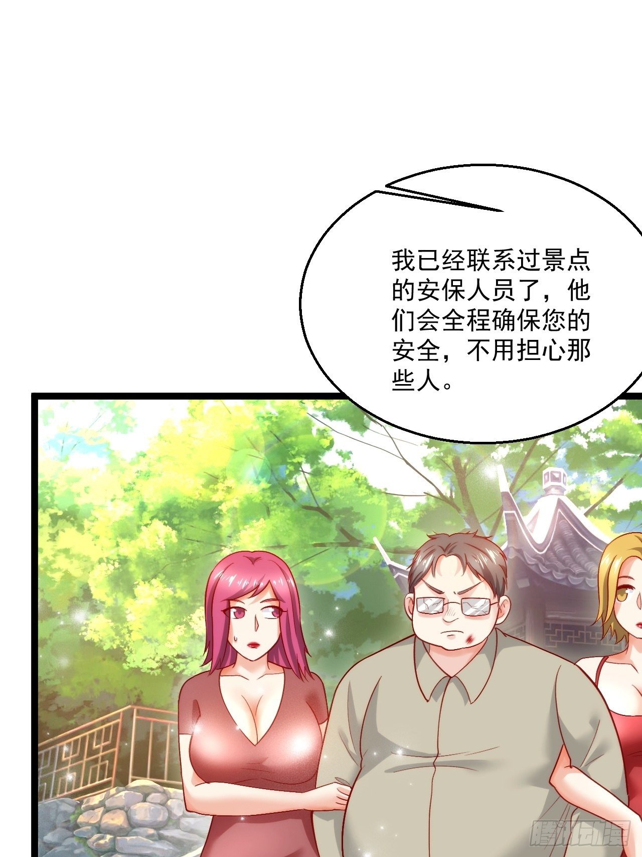55 万佛窟(1/2)-第57话