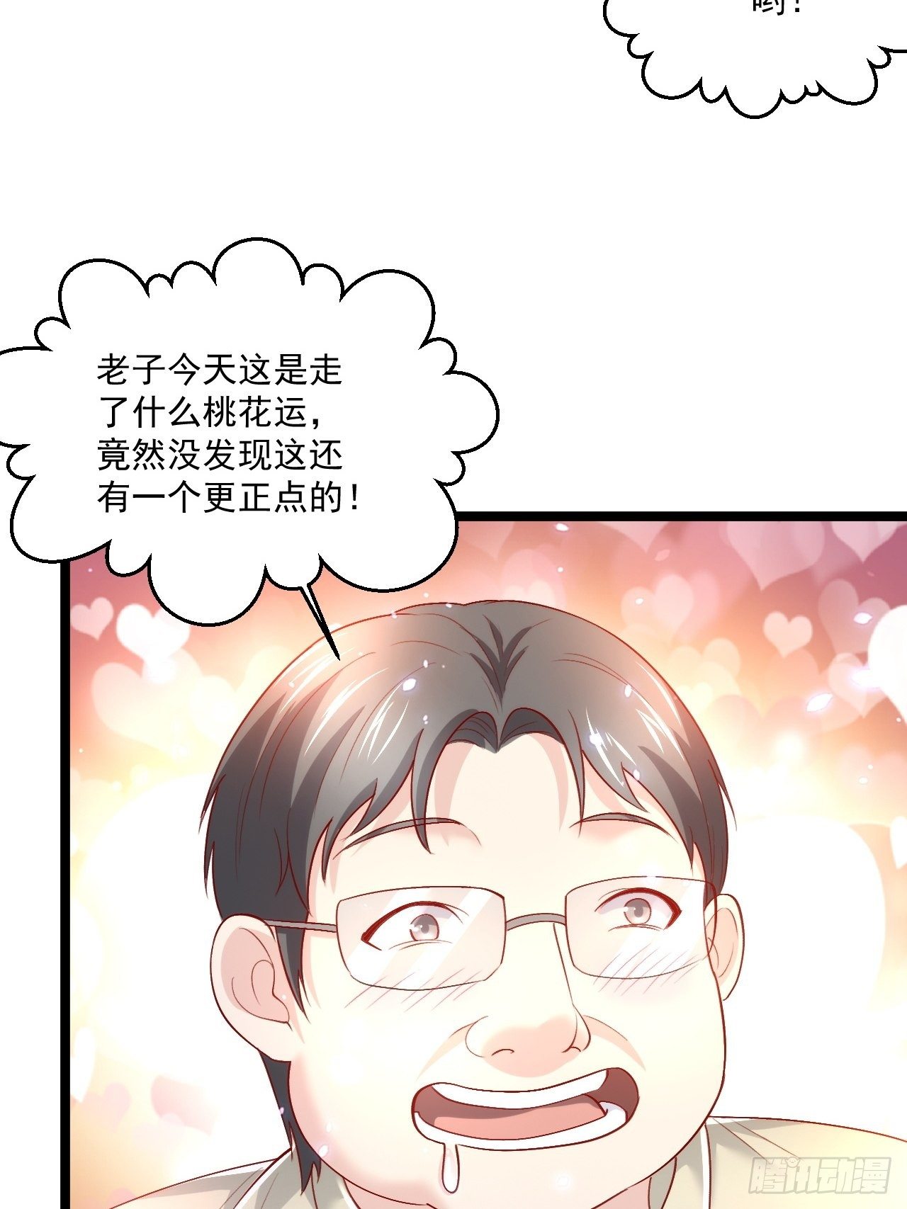 55 万佛窟(1/2)-第57话