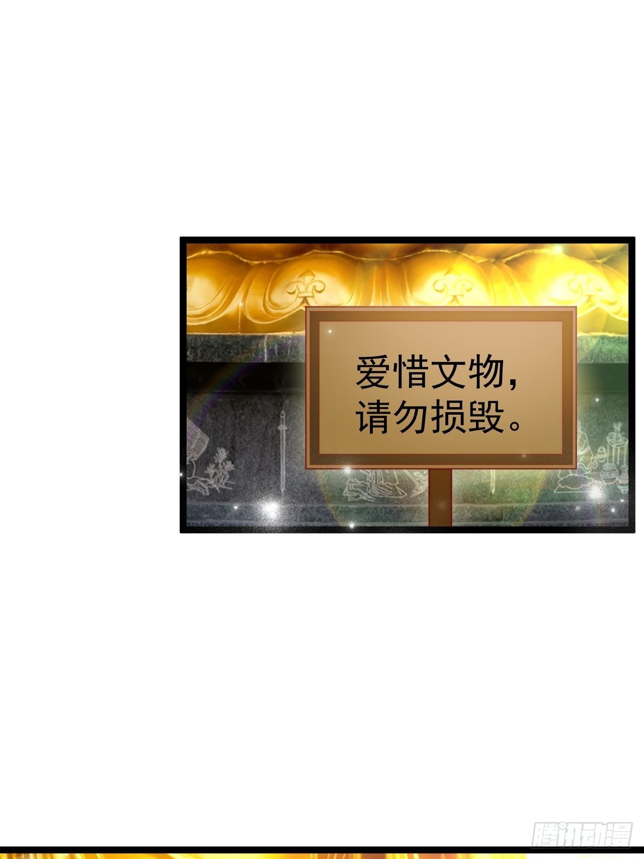 55 万佛窟(1/2)-第57话