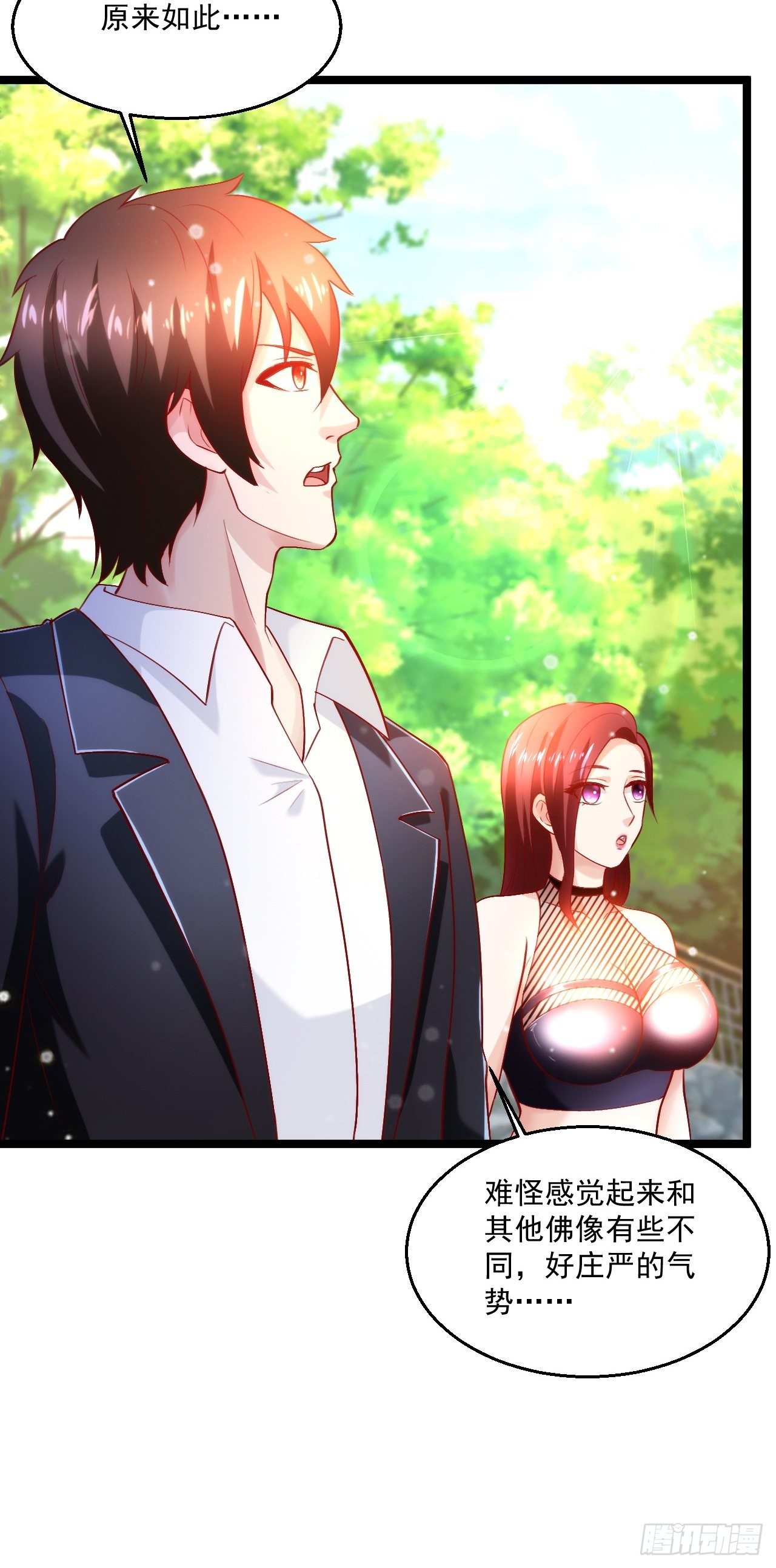 55 万佛窟(1/2)-第57话