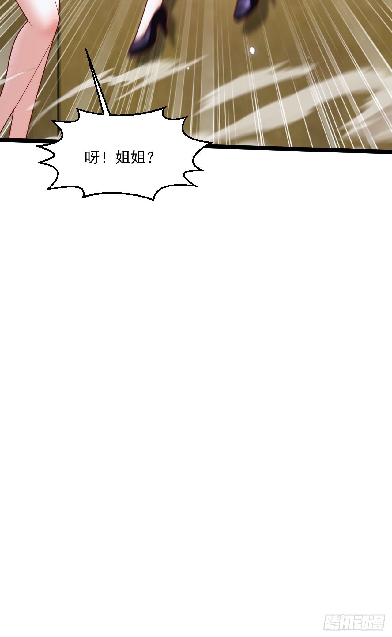 57 男人最脆弱的部位-第59话