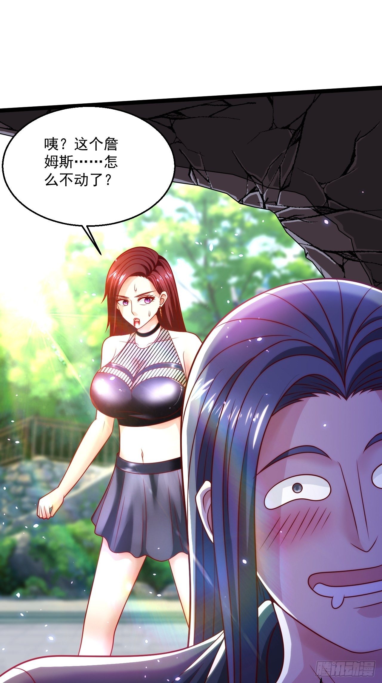 57 男人最脆弱的部位-第59话