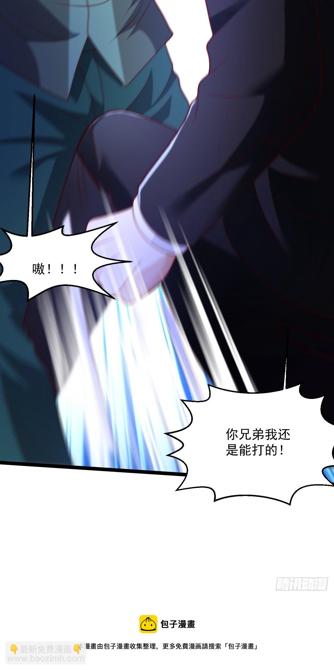 57 男人最脆弱的部位-第59话