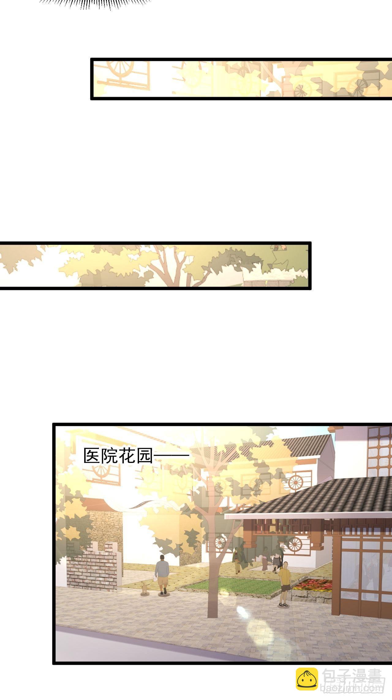 5 千金遇刺(1/2)-第7话