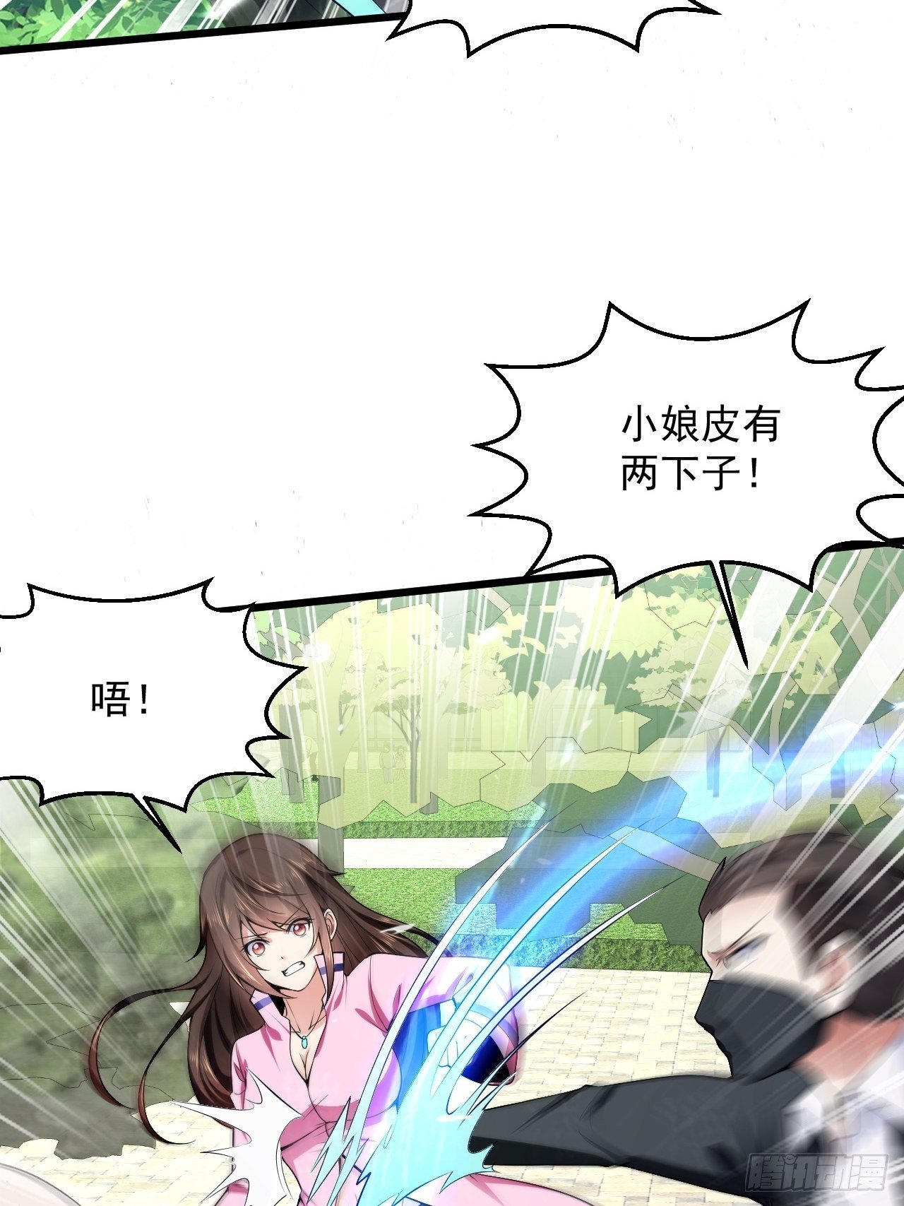 5 千金遇刺(1/2)-第7话