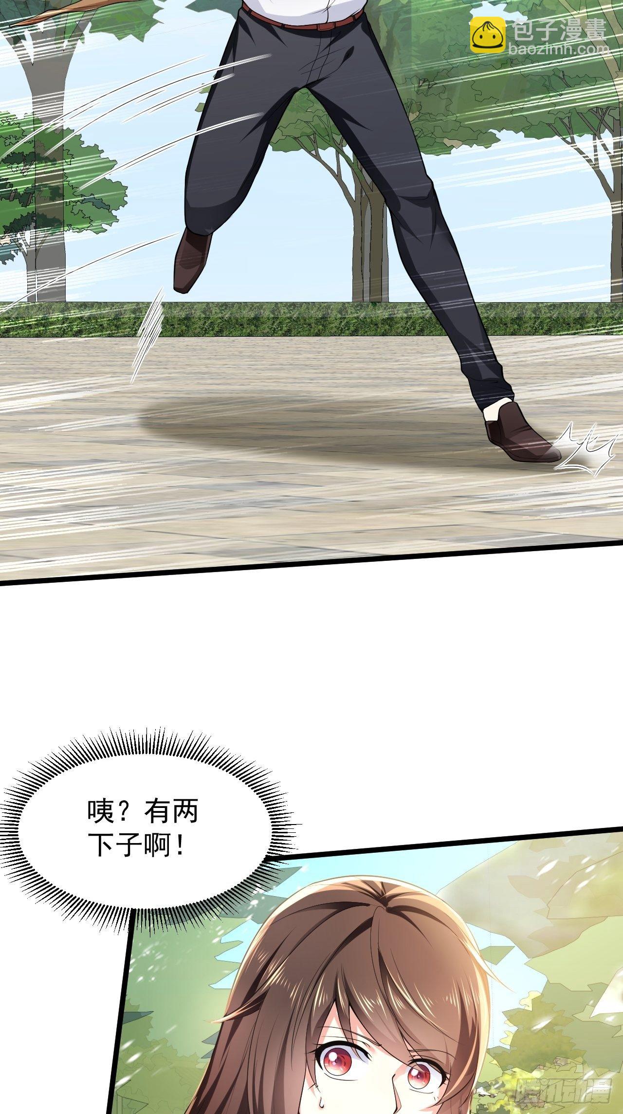 5 千金遇刺(1/2)-第7话