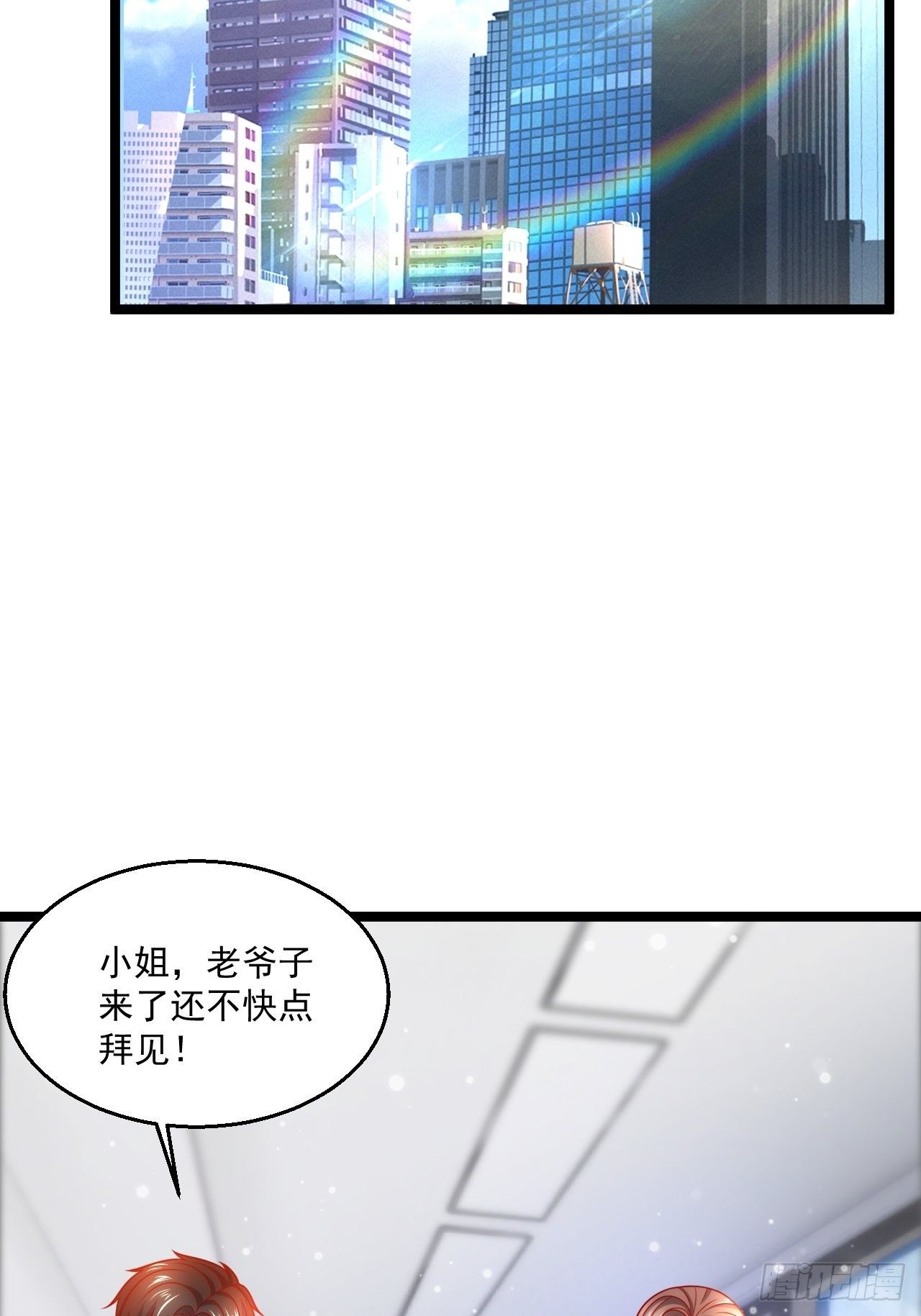 59 现在知道了吗！(1/2)-第61话